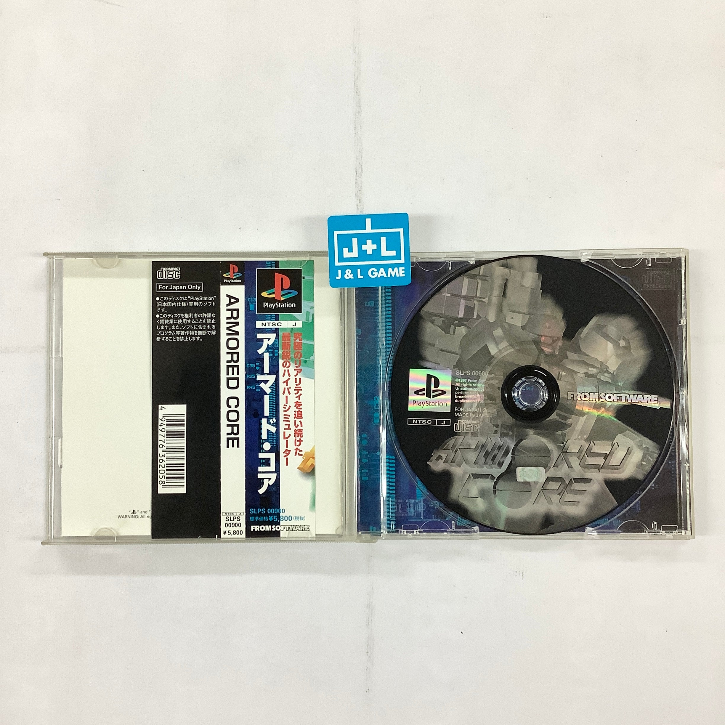Armored Core - (PS1) PlayStation 1 (Japanese Import) [Pre-Owned] Video Games From Software   