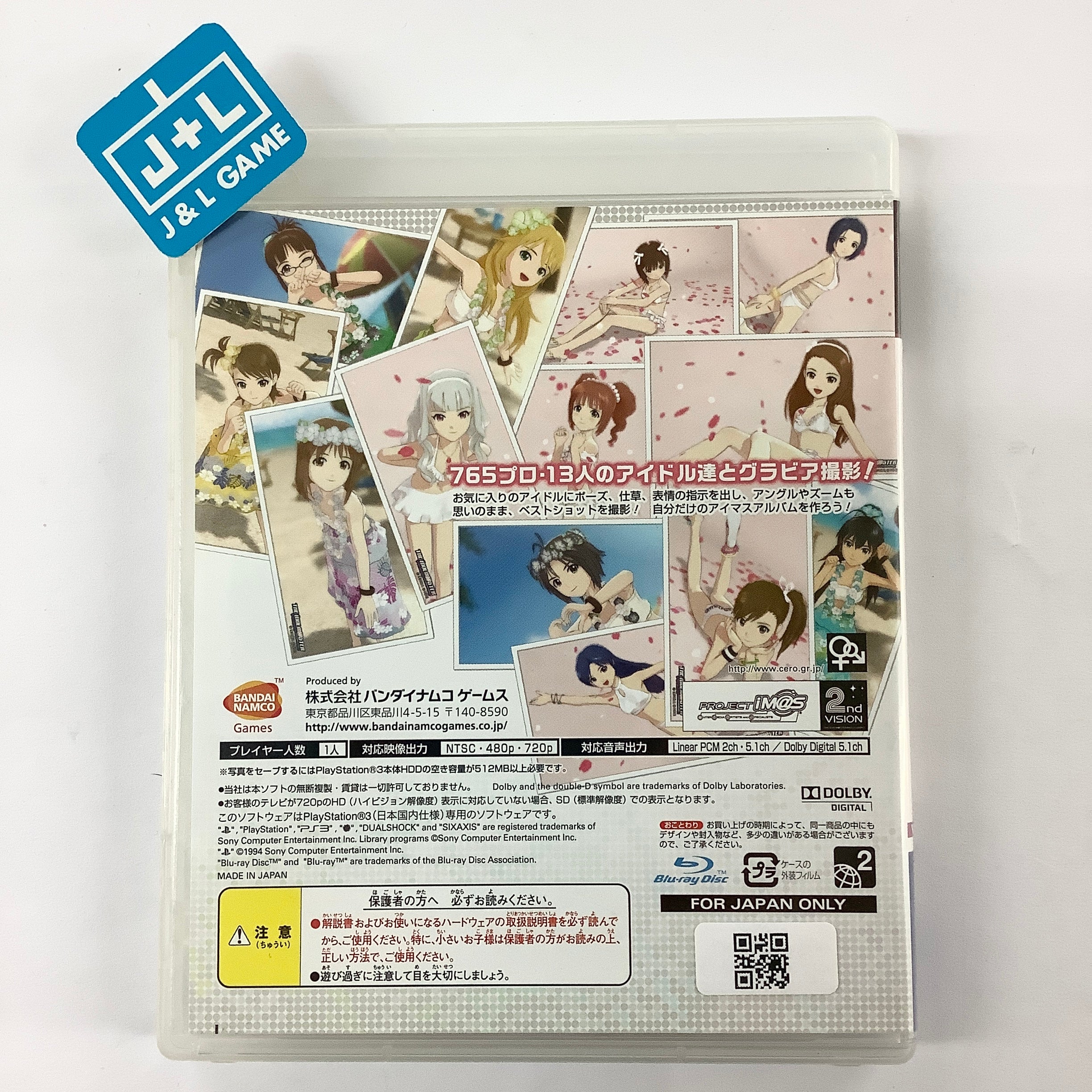 The Idolm@ster: Gravure For You! Vol. 4 - (PS3) PlayStation 3 [Pre-Owned] (Japanese Import) Video Games Bandai Namco Games   