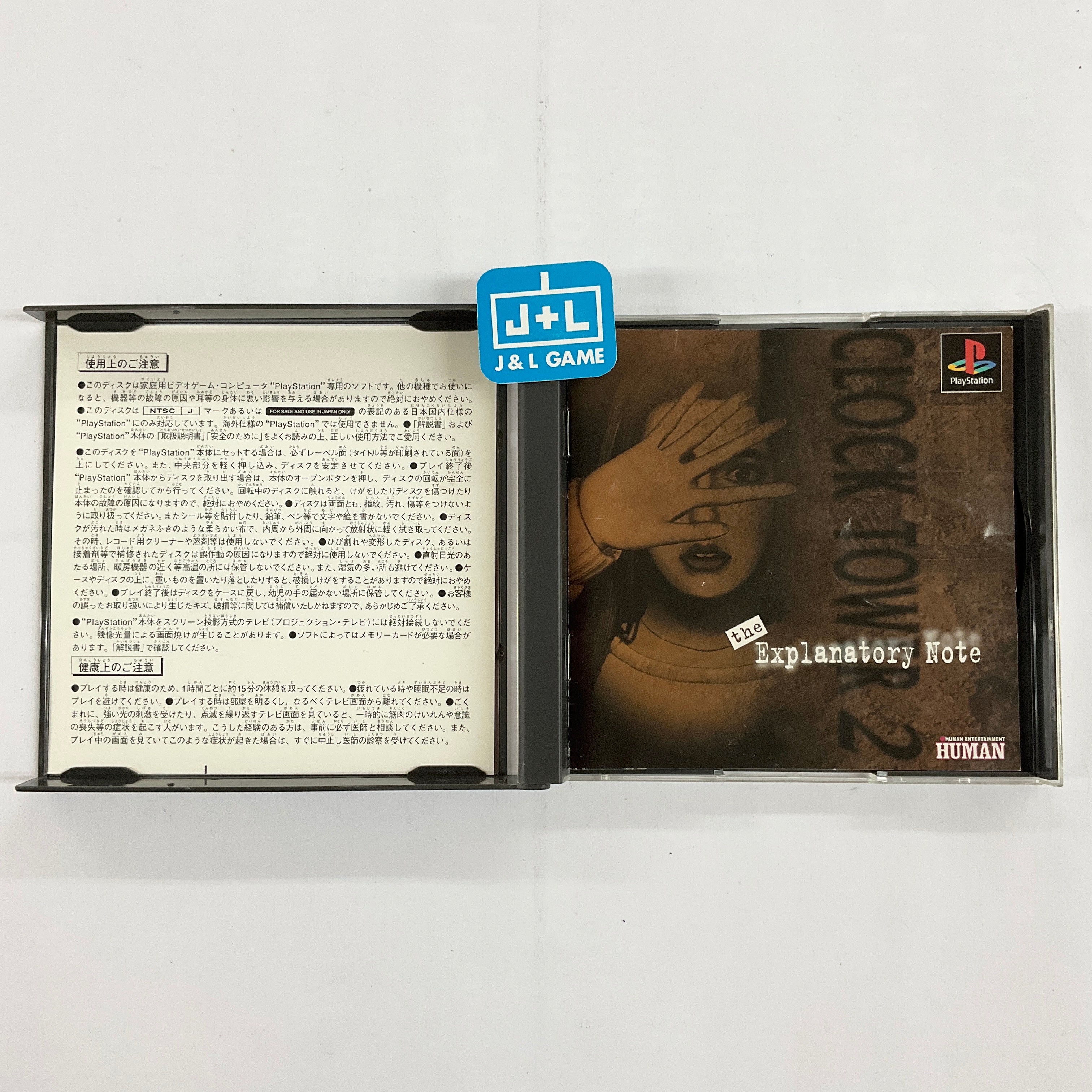 Clock Tower 2 - (PS1) PlayStation 1 (Japanese Import) [Pre-Owned] Video Games Human Entertainment   