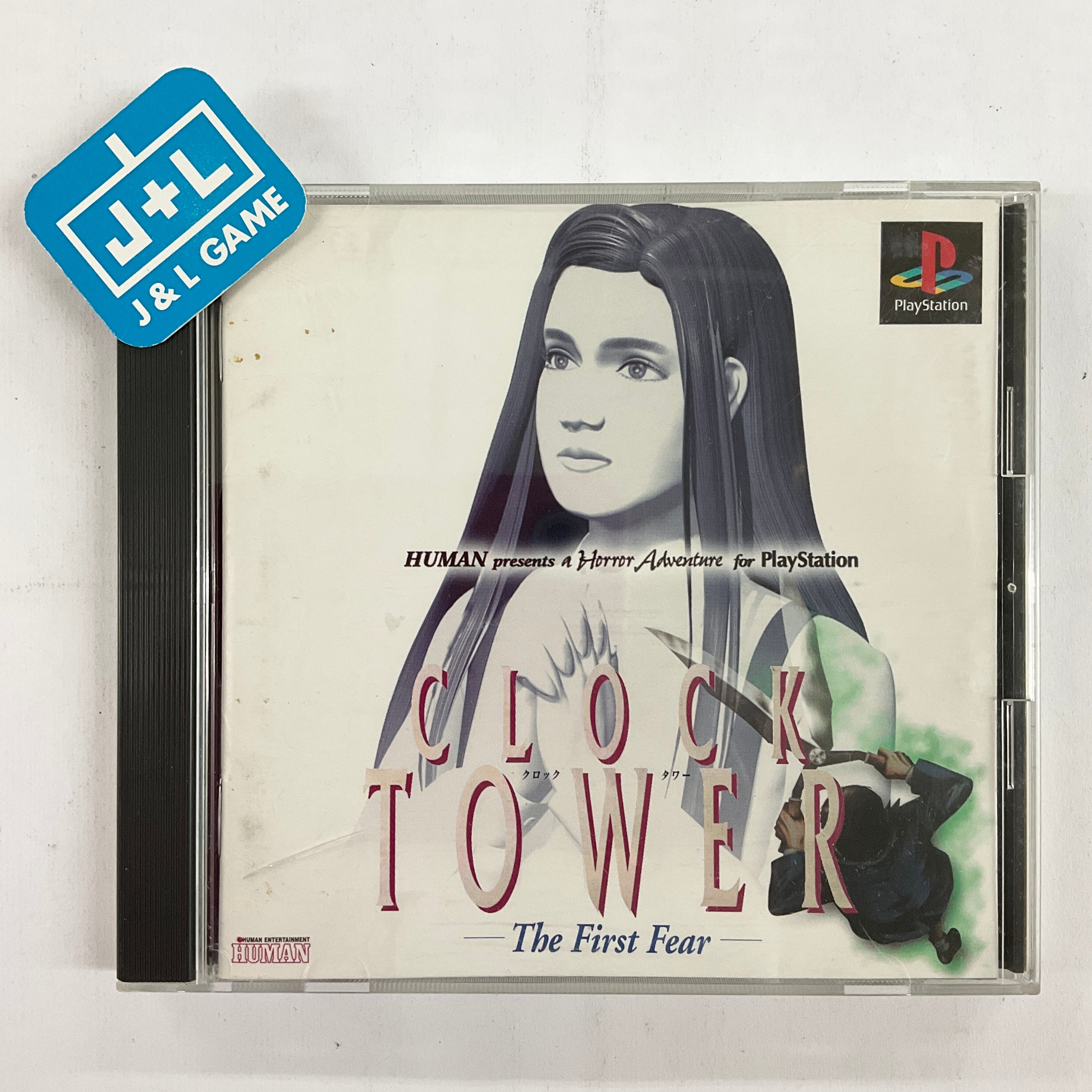 Clock Tower: The First Fear - (PS1) PlayStation 1 (Japanese Import) [Pre-Owned] Video Games Human Entertainment   