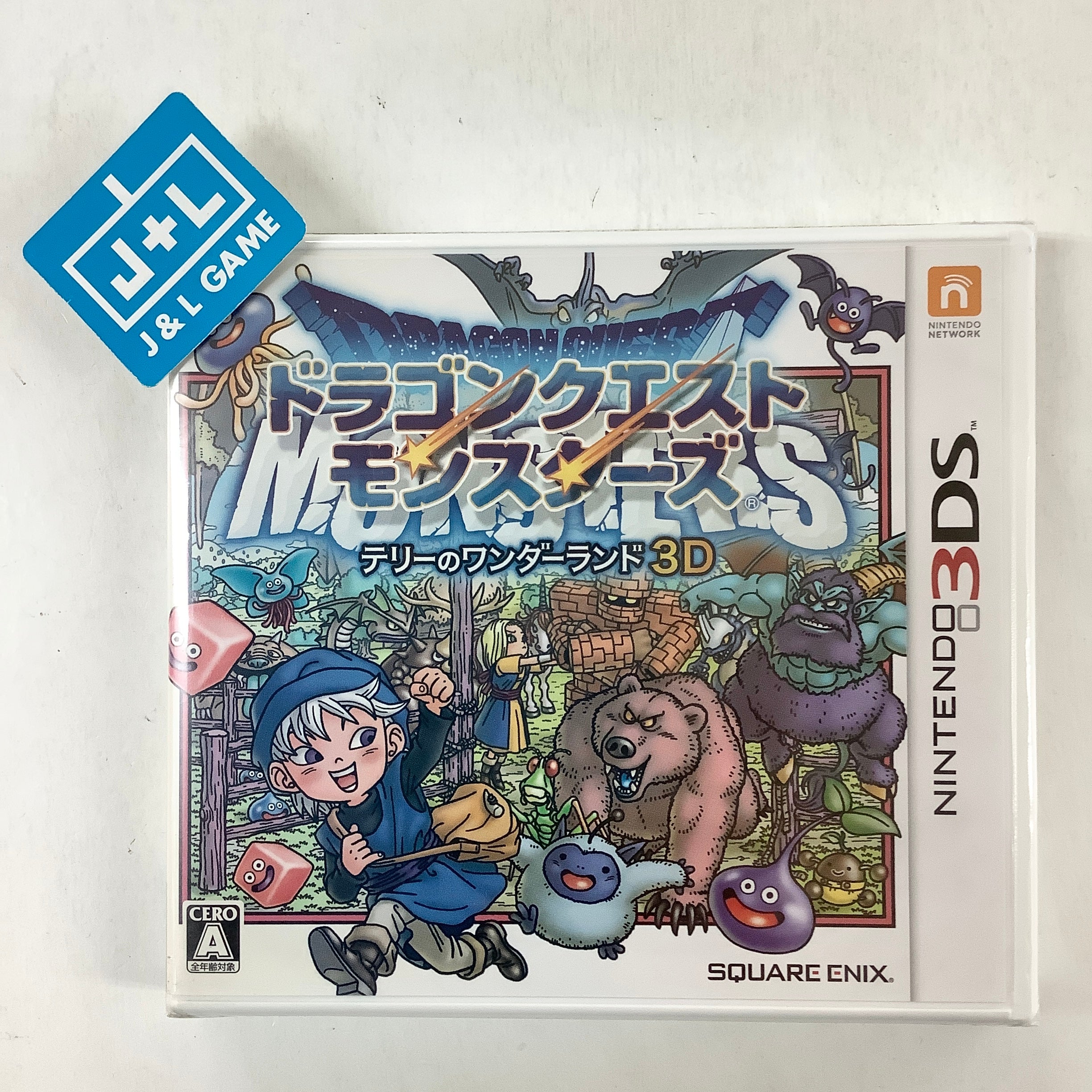 dragon quest monsters terry's wonderland 3d Dragon Quest Monsters: Terry no Wonderland 3D