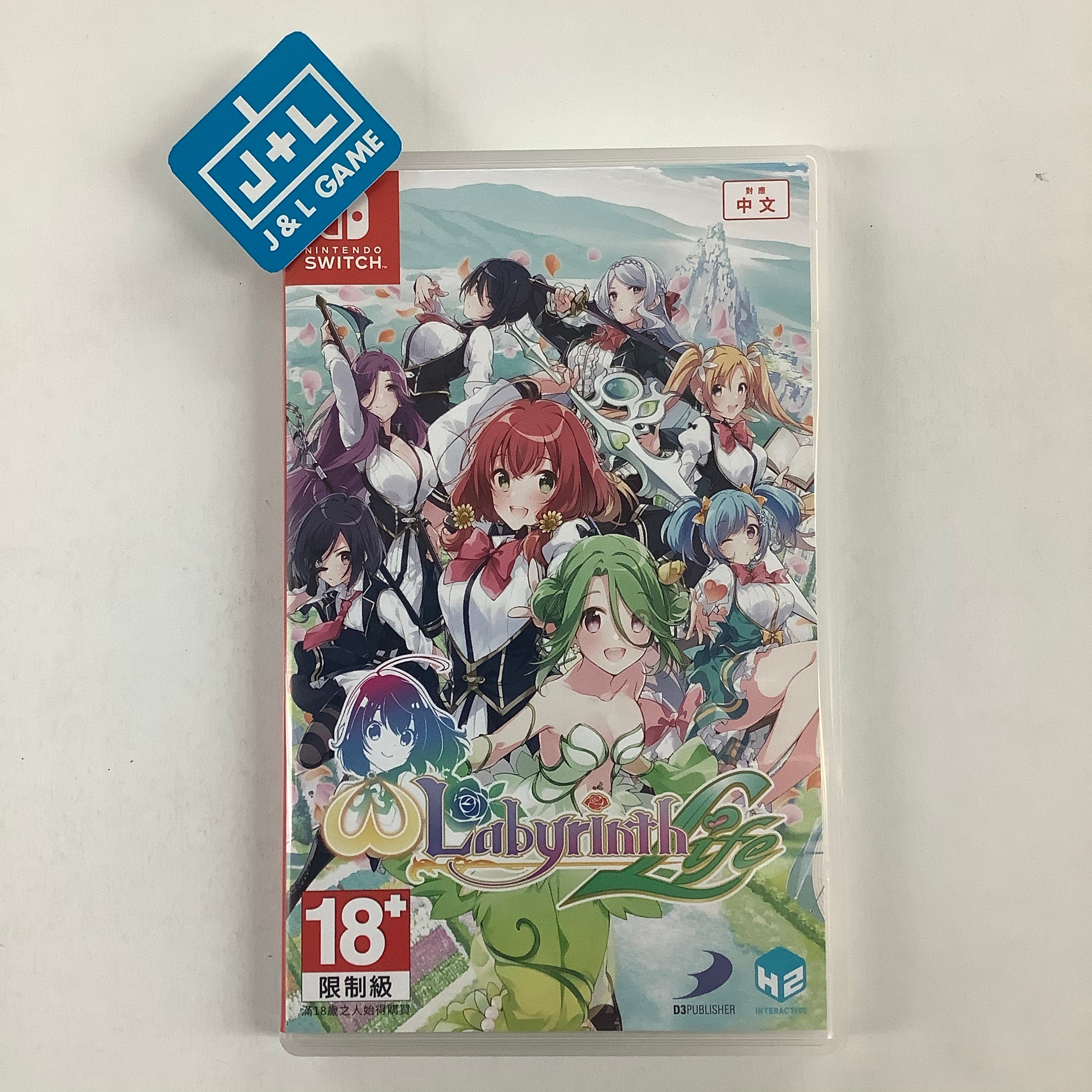 Omega Labyrinth Life - (NSW) Nintendo Switch [Pre-Owned] (Asia Import) Video Games D3Publisher   