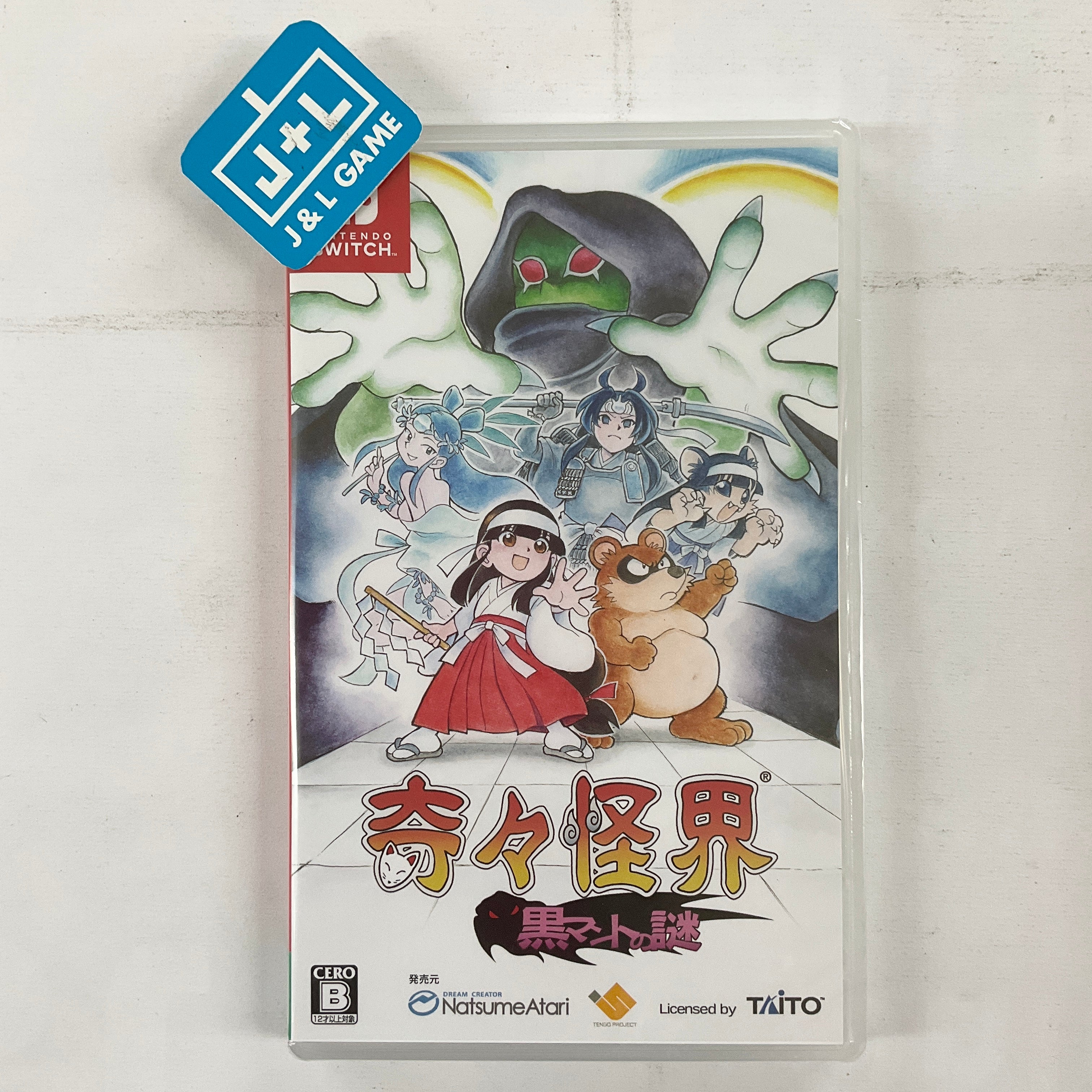 Pocky & Rocky Reshrined - (NSW) Nintendo Switch (Japanese Import) Video Games Natsume