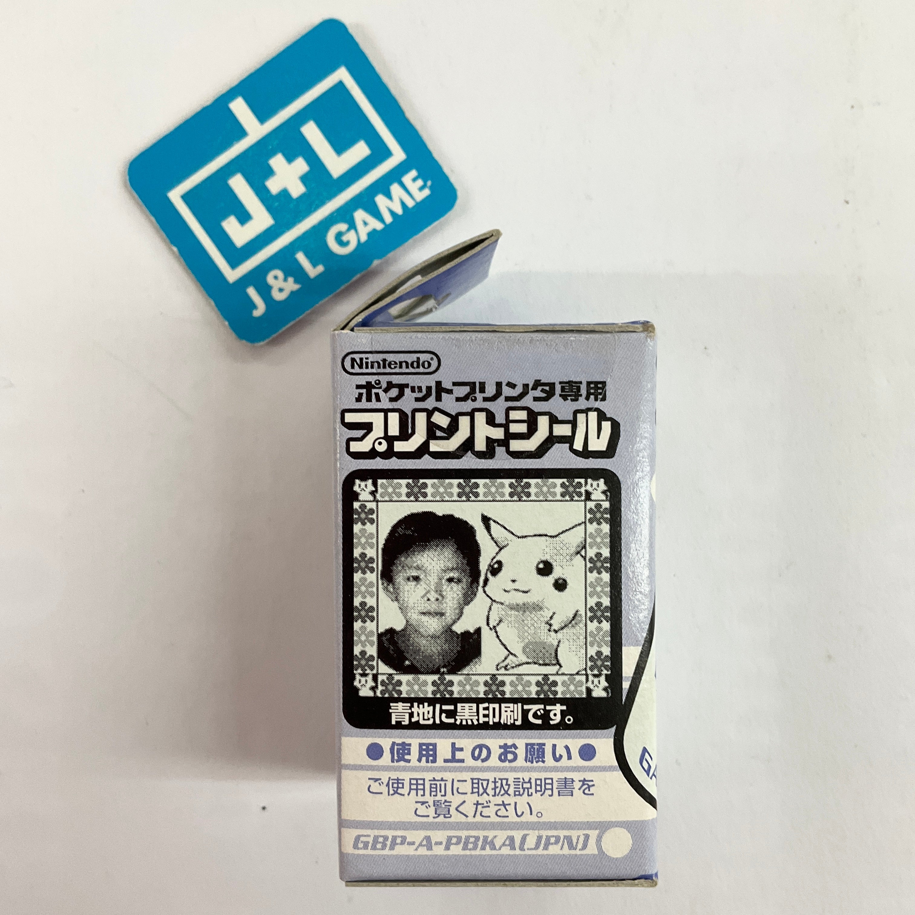 Gameboy Printer Paper (Blue) - (GB) Game Boy (Japanese Import) Accessories Nintendo   