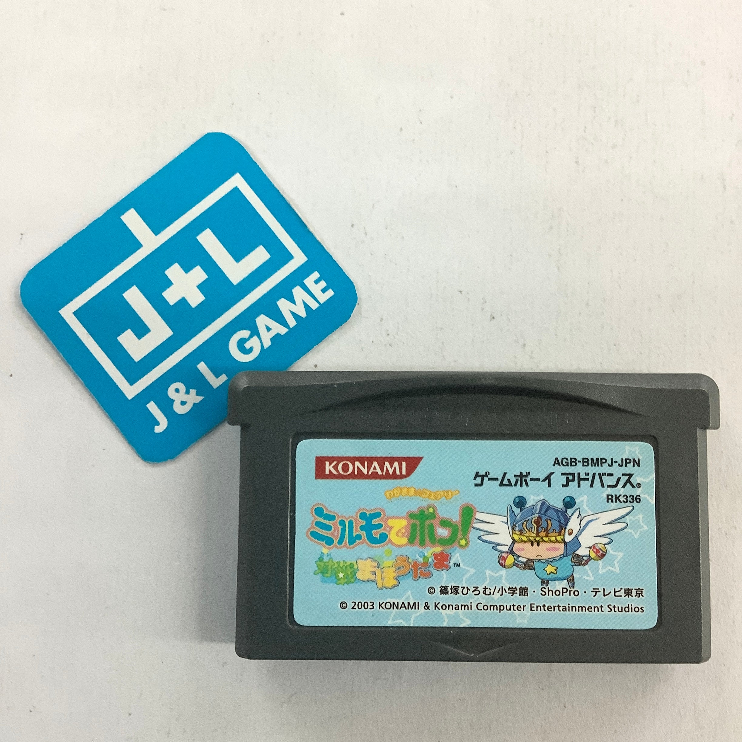 Wagamama * Fairy: Mirumo de Pon! Taisen Mahoudama - Game Boy