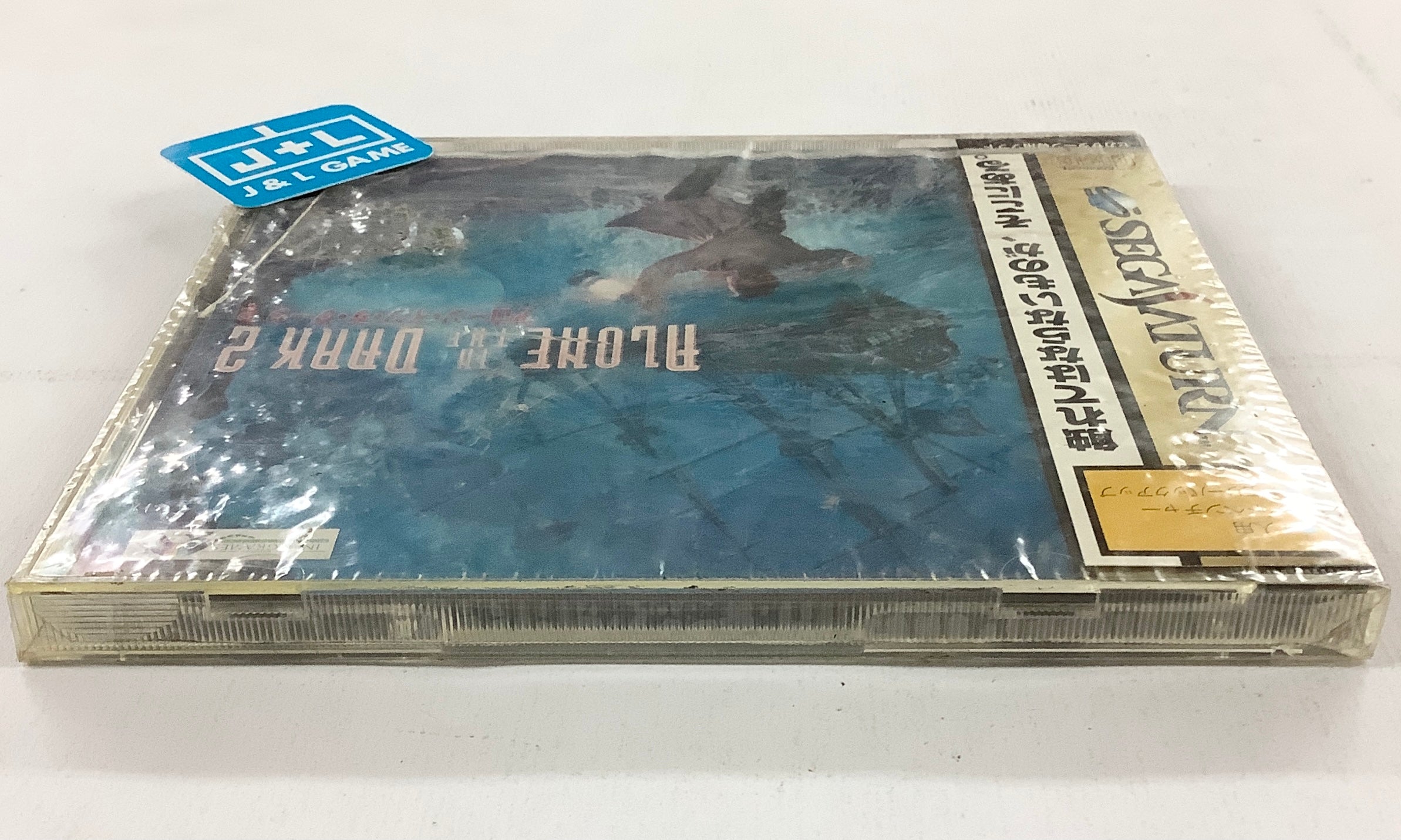 Alone in the Dark 2 - (SS) SEGA Saturn (Japanese Import) Video Games Electronic Arts Victor   
