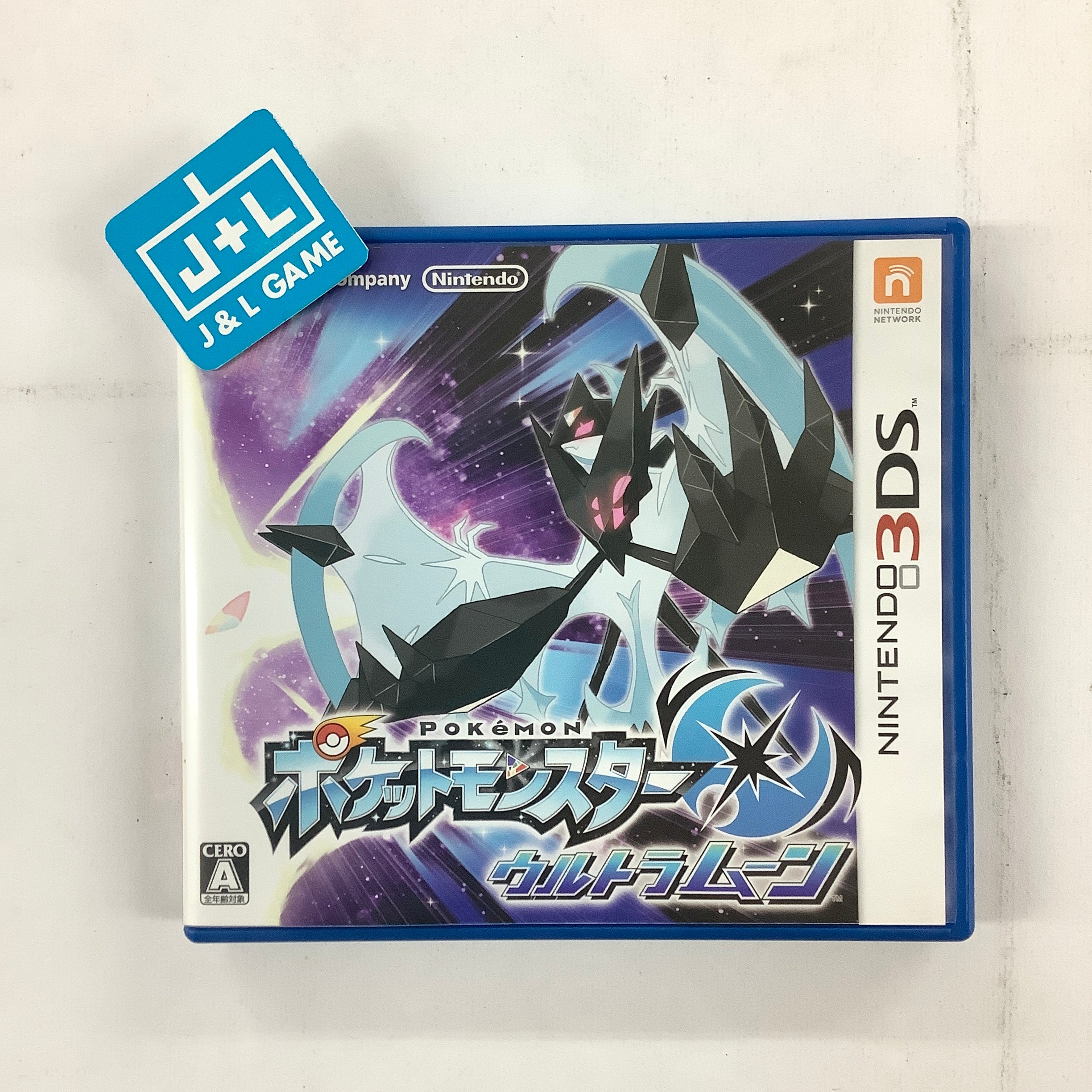 Pocket Monsters Ultra Moon - Nintendo 3DS [Pre-Owned] (Japanese Import) Video Games The Pokemon Company   