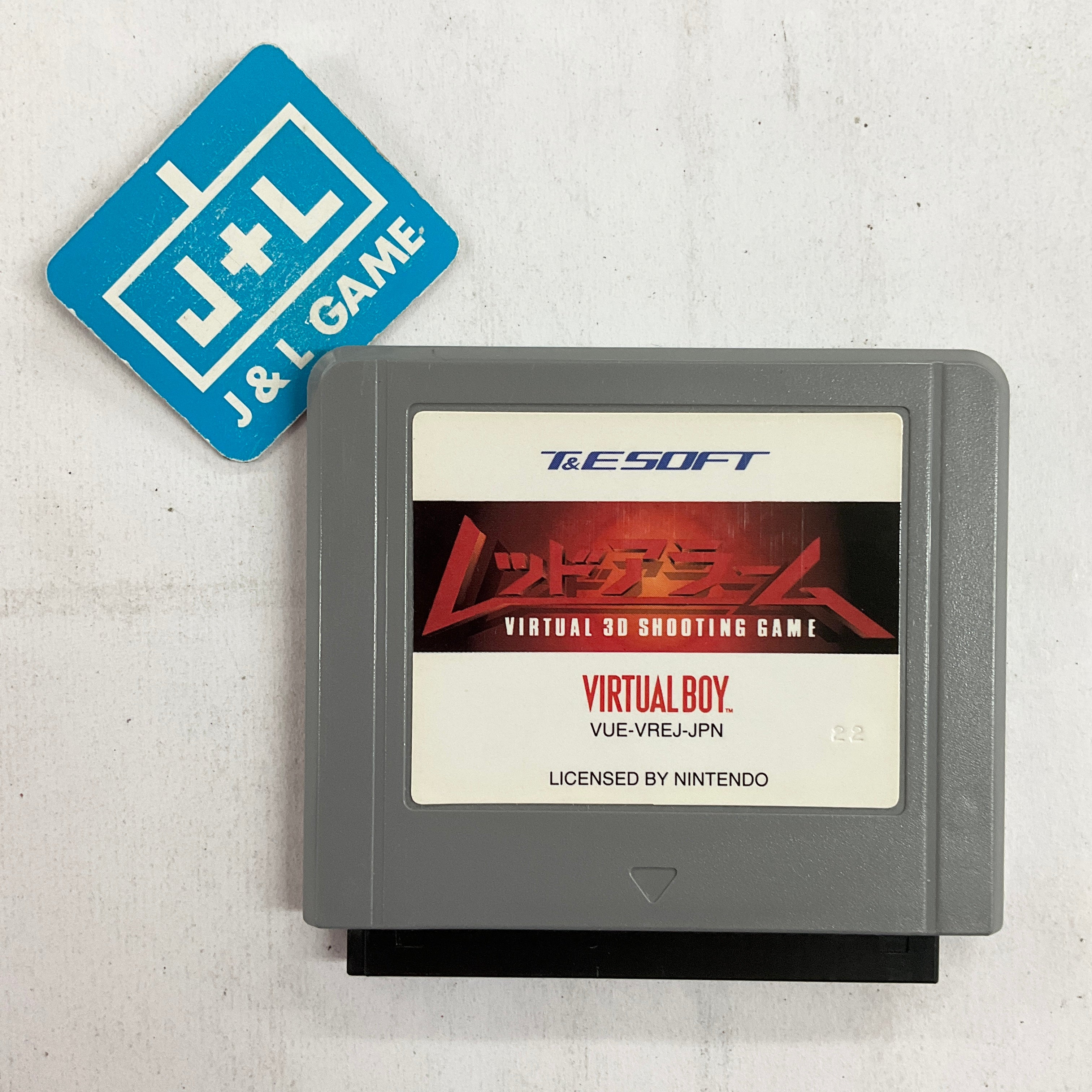 超熱 - Alarm Red (VB) Import (Japanese [Pre-Owned] Boy Virtual Nintendo Switch
