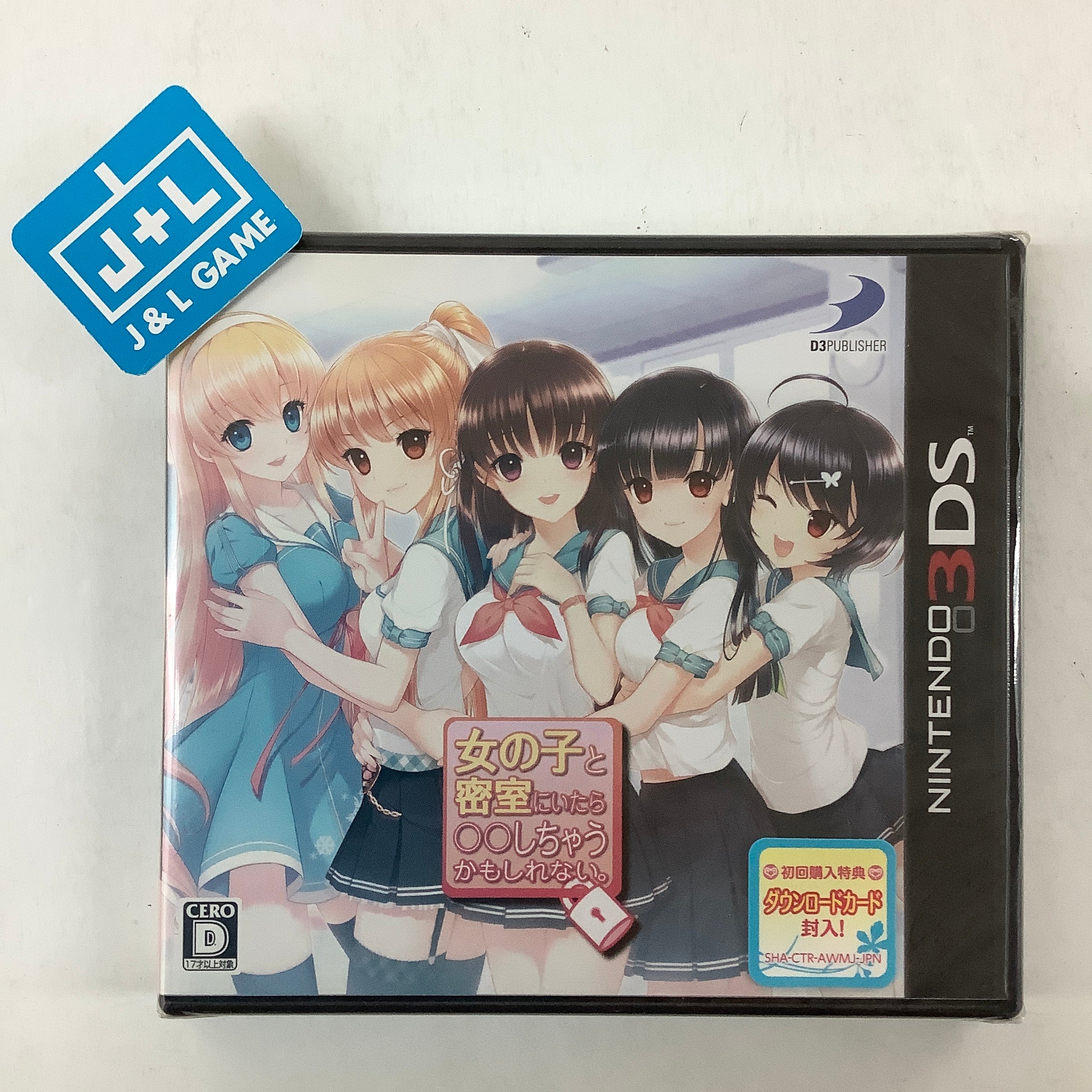 Onna no Ko to Misshitsu ni Itara **shichau Kamoshirenai - Nintendo 3DS (Japanese Import) Video Games D3Publisher