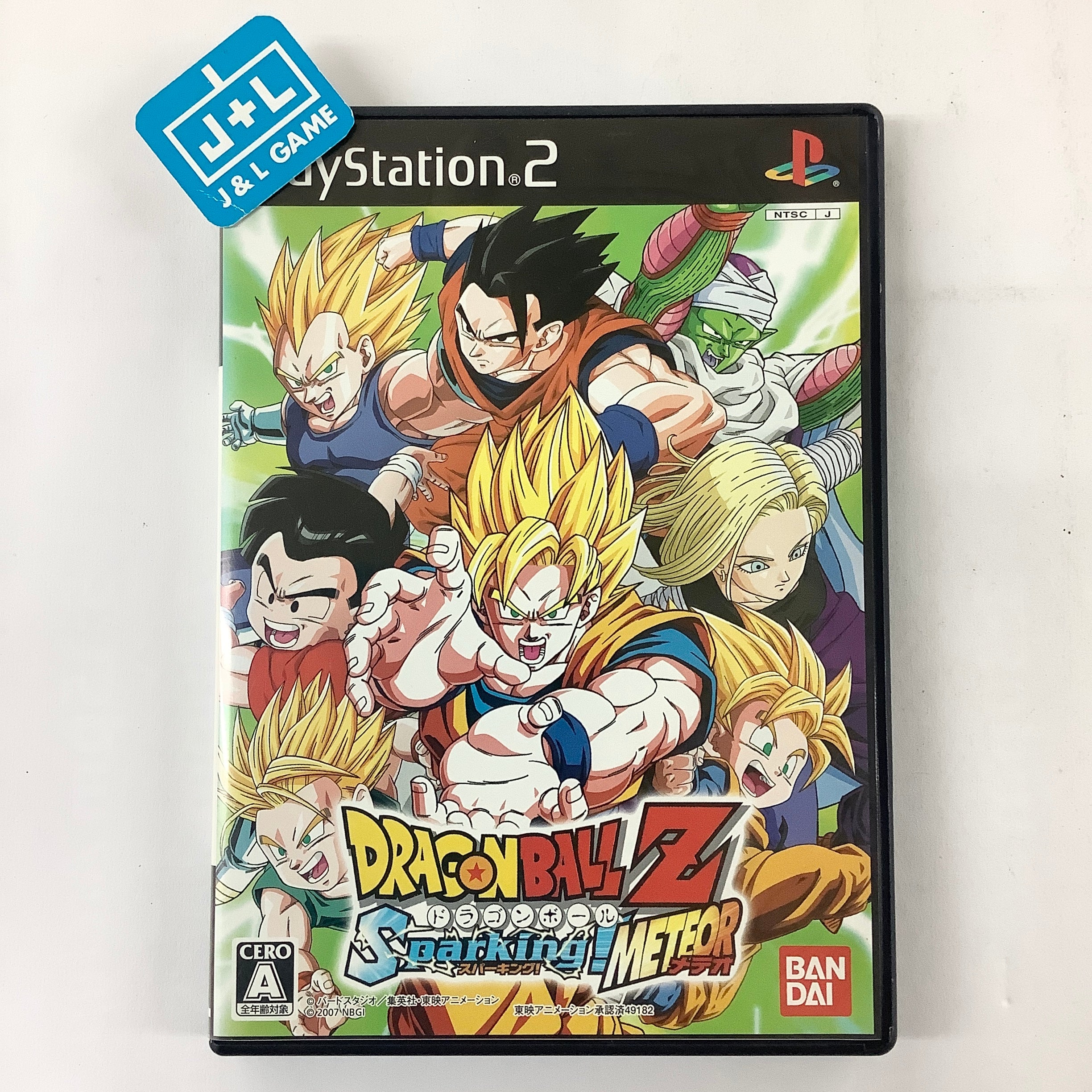 Dragon Ball Z : Budokai 3 sur PlayStation 2 Dragon Ball Z : Budokai 3 sur PlayStation 2