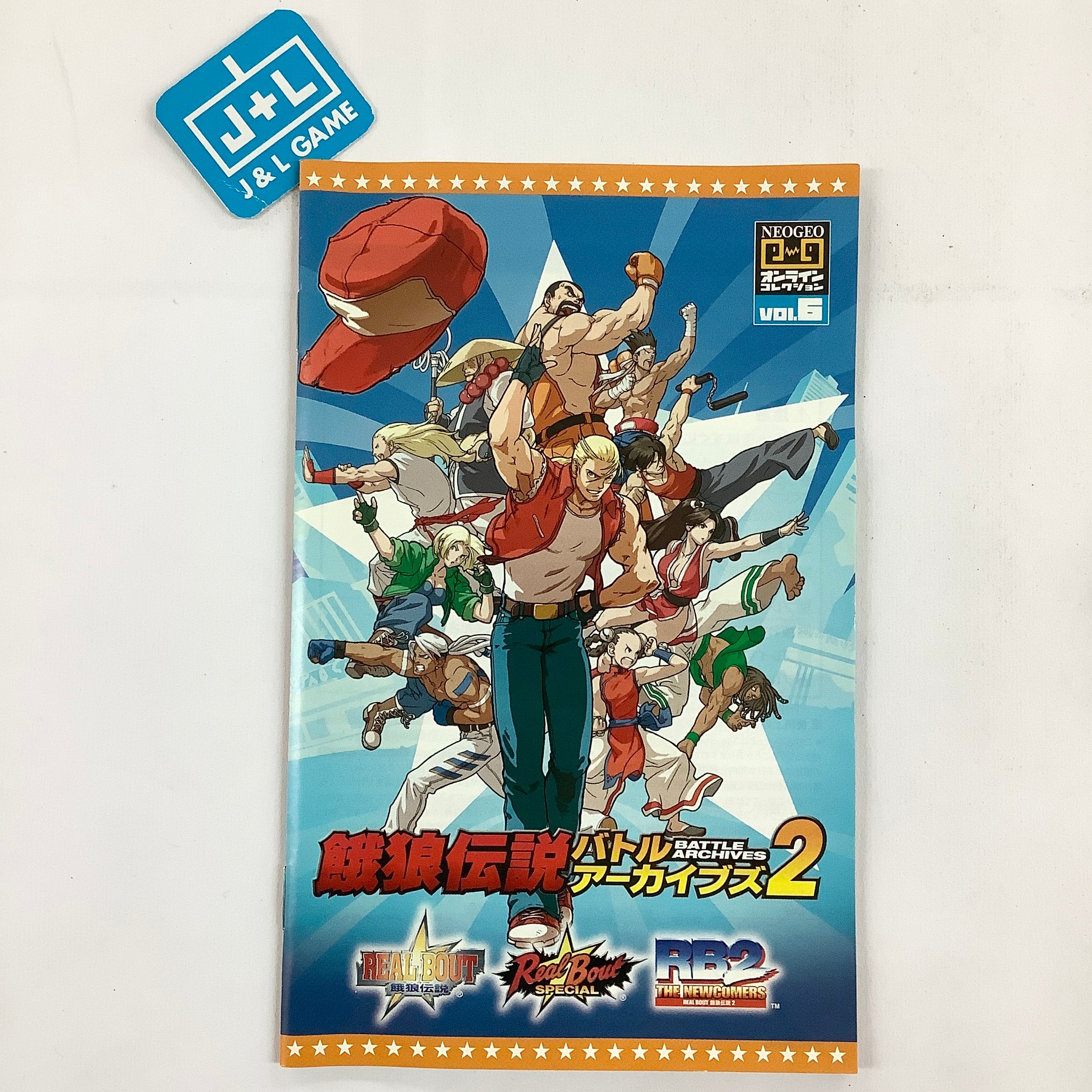 Garou Densetsu Battle Archive 2 (NeoGeo Online Collection Vol. 6) - (PS2) PlayStation 2 [Pre-Owned] (Japanese Import) Video Games SNK Playmore   