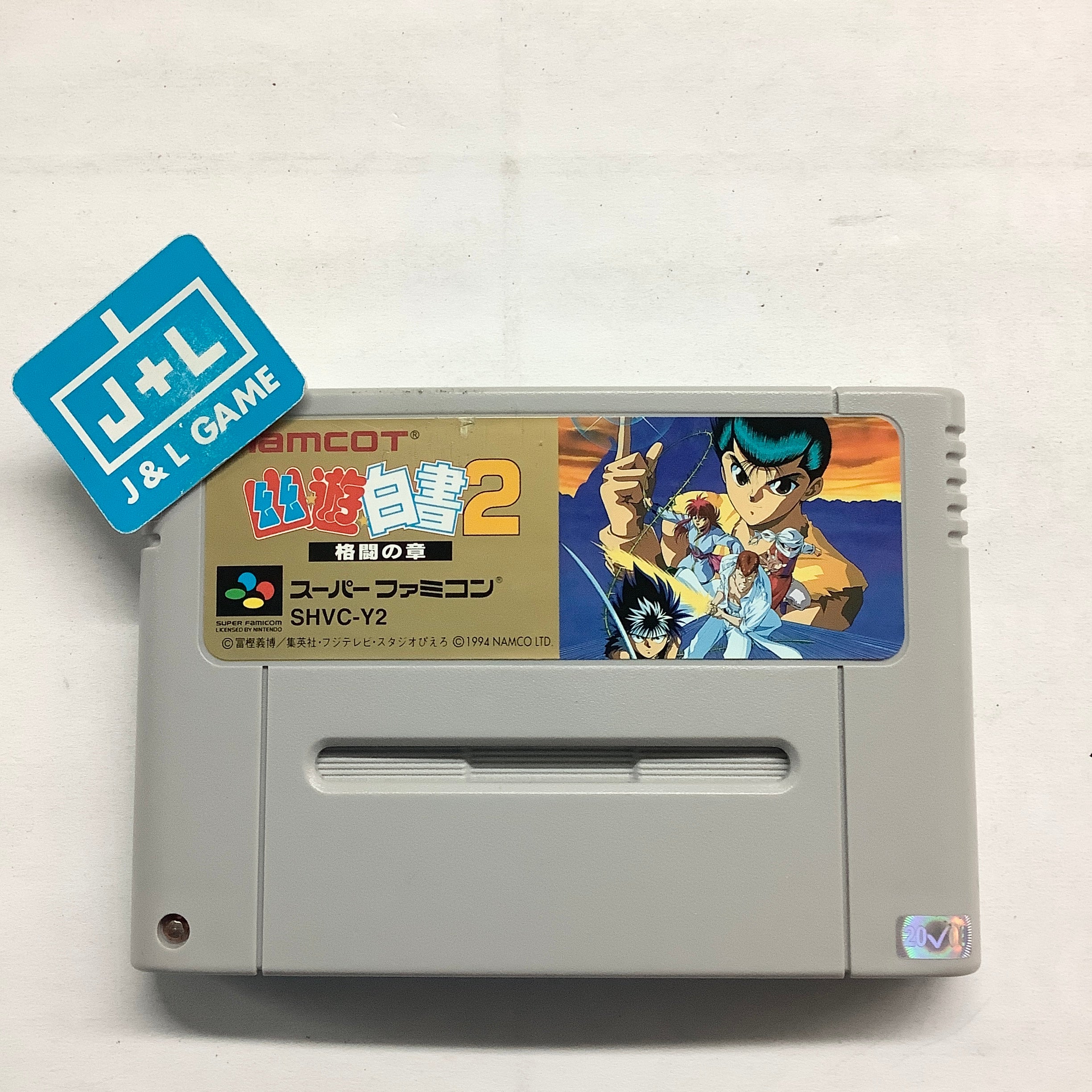 Yuu Yuu Hakusho 2: Kakutou no Sho - Super Famicom (Japanese Import) [Pre-Owned] Video Games Namco   