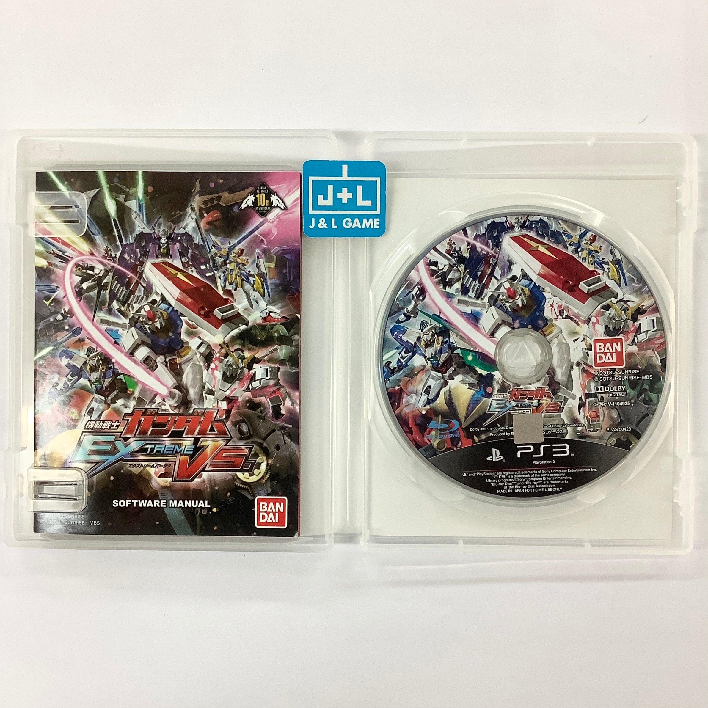 Kidou Senshi Gundam: Extreme VS - (PS3) PlayStation 3 [Pre-Owned] (Asia Import) Video Games Bandai Namco Games   