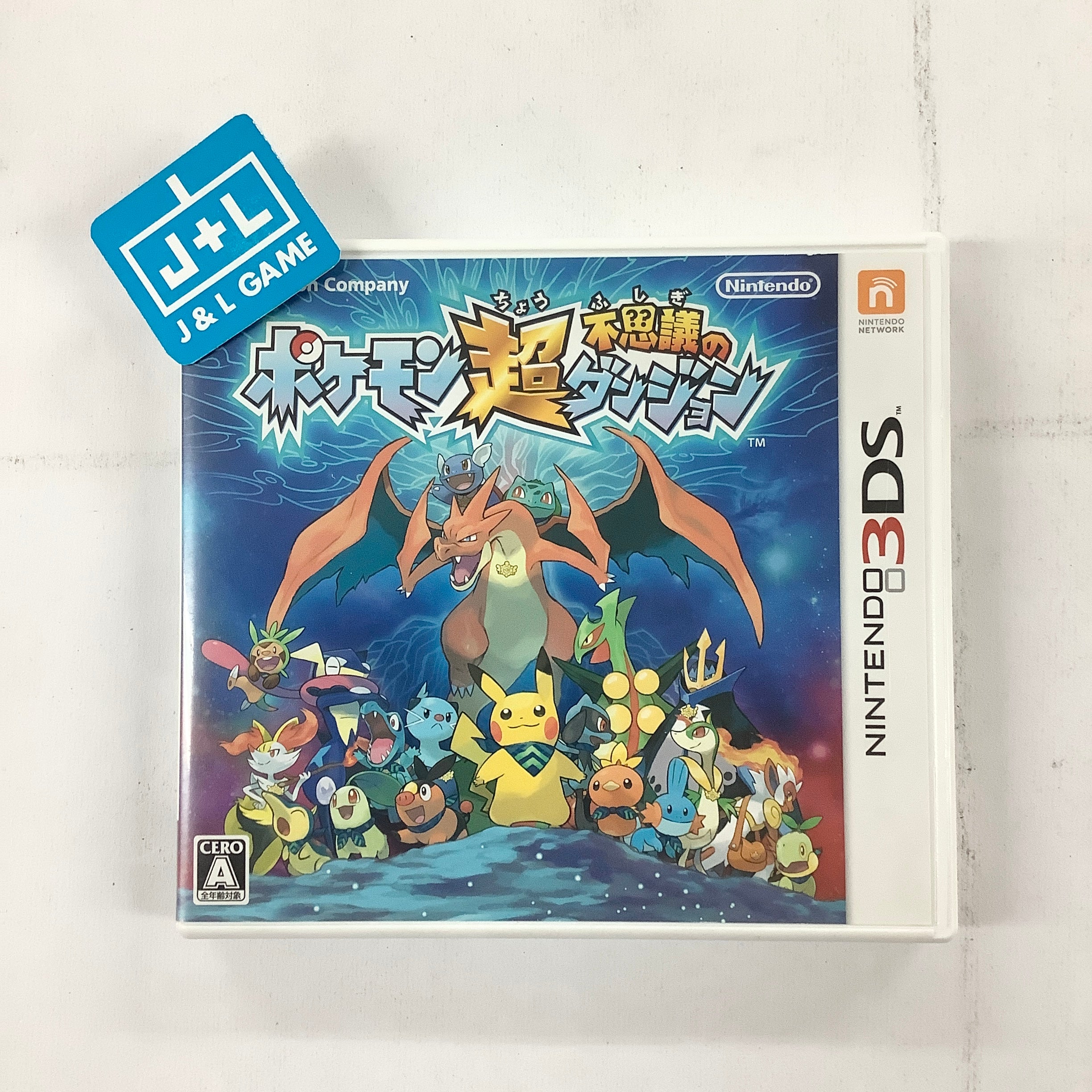 Pokemon Chou Fushigi no Dungeon - Nintendo 3DS [Pre-Owned
