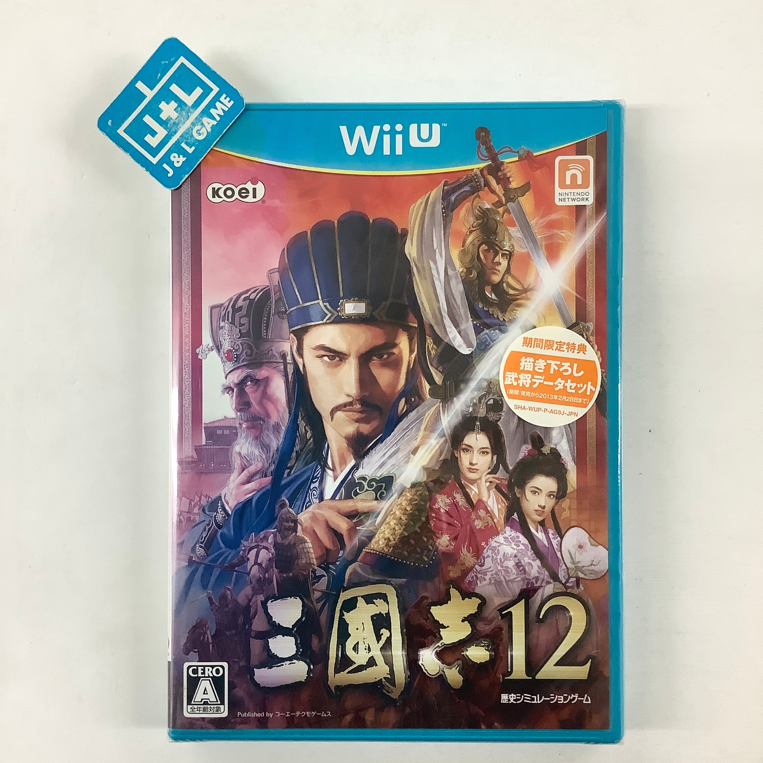 San Goku Shi 12 - Nintendo Wii U (Japanese Import) | J&L Game