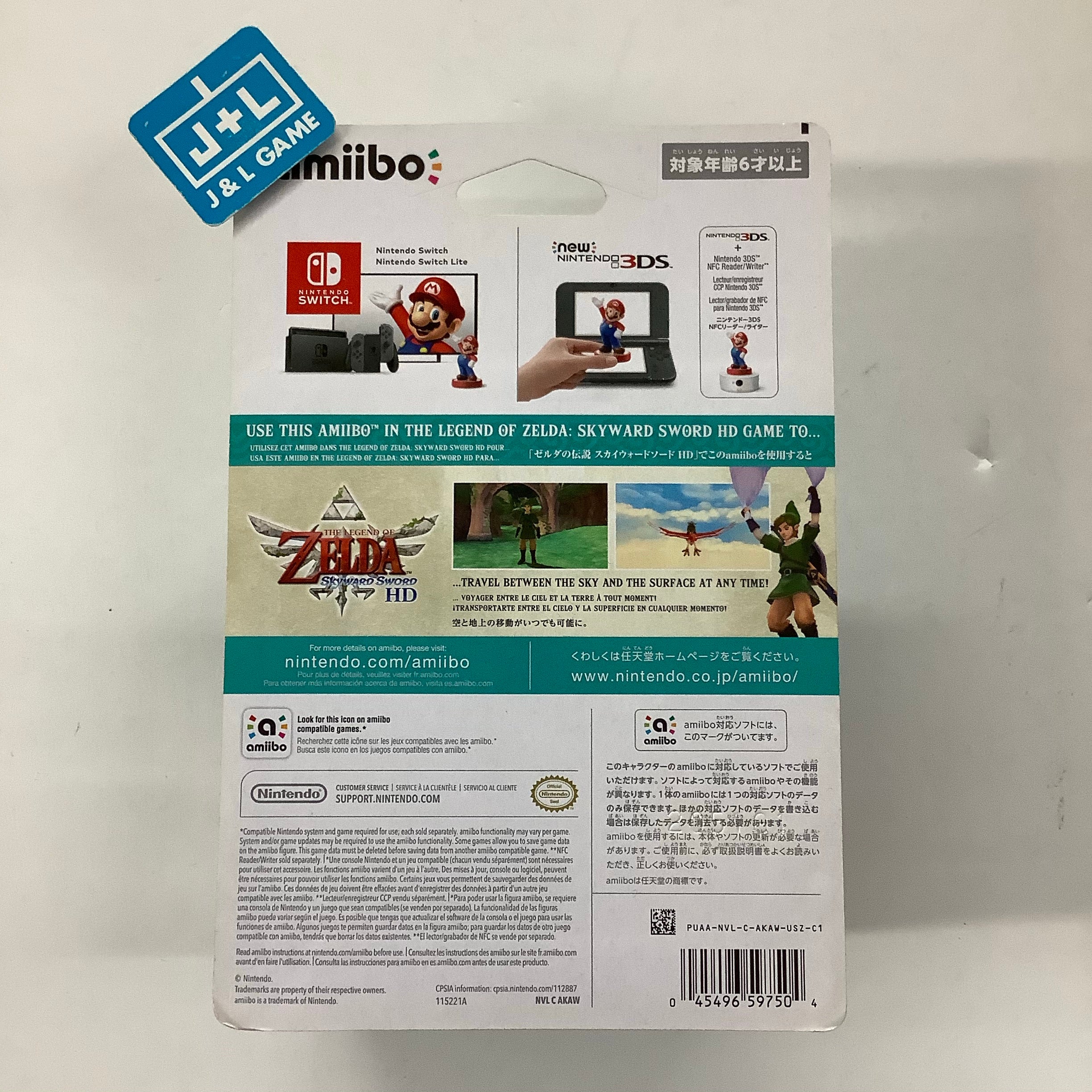 Zelda & Loftwing (The Legend of Zelda: Skyward Sword HD) - Nintendo Switch Amiibo Amiibo Nintendo   