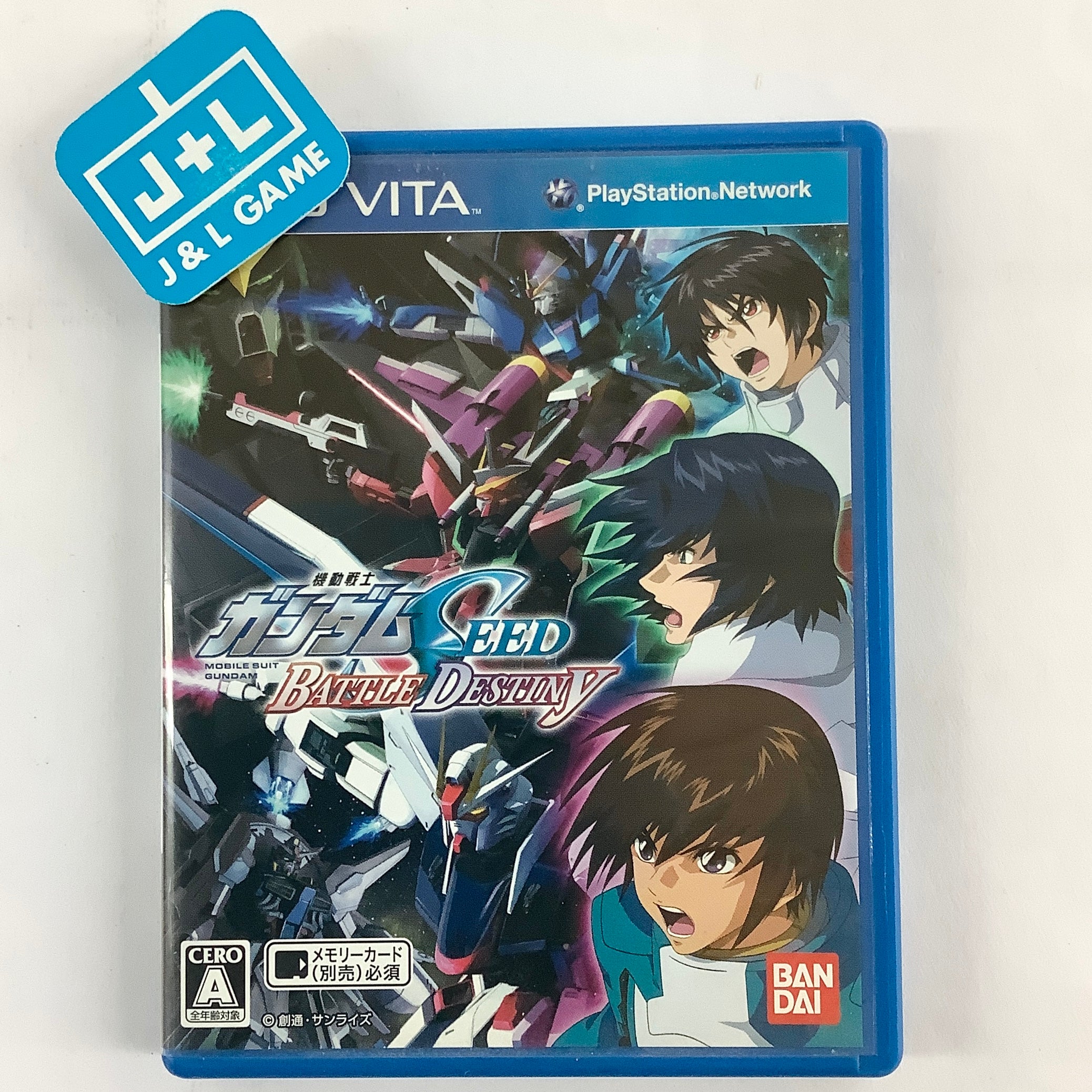 Kidou Senshi Gundam Seed: Battle Destiny (PlayStation Vita the Best) - PlayStation Vita [Pre-Owned] (Japanese Import) Video Games Bandai Namco Games   