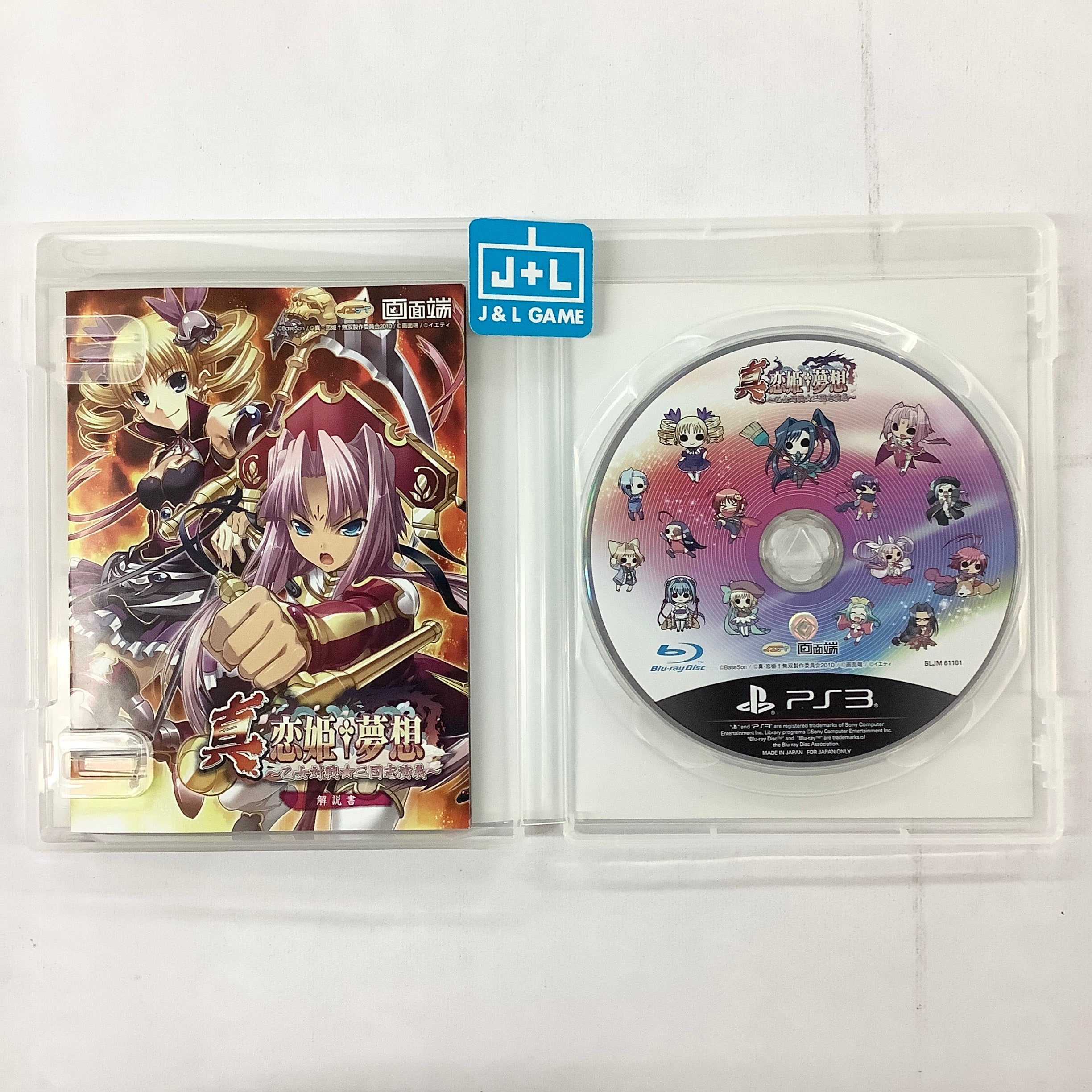 Shin Koihime Musou: Otome Taisen * Sangokushi Engi - (PS3) PlayStation 3 [Pre-Owned] (Japanese Import) Video Games Yeti   
