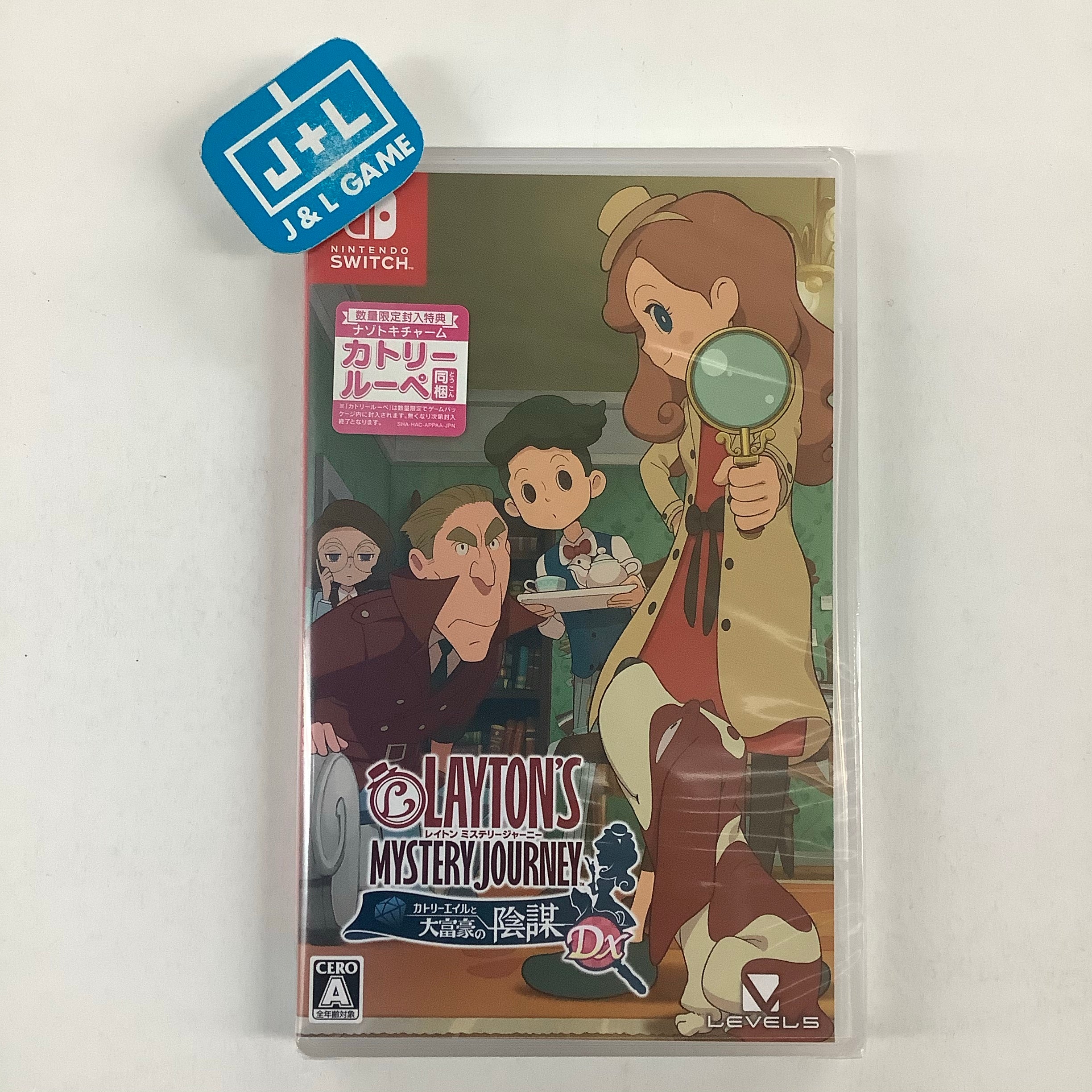 Layton's Mystery Journey: Katrielle and the Millionaires' Conspiracy DX - (NSW) Nintendo Switch (Japanese Import) Video Games Level 5   