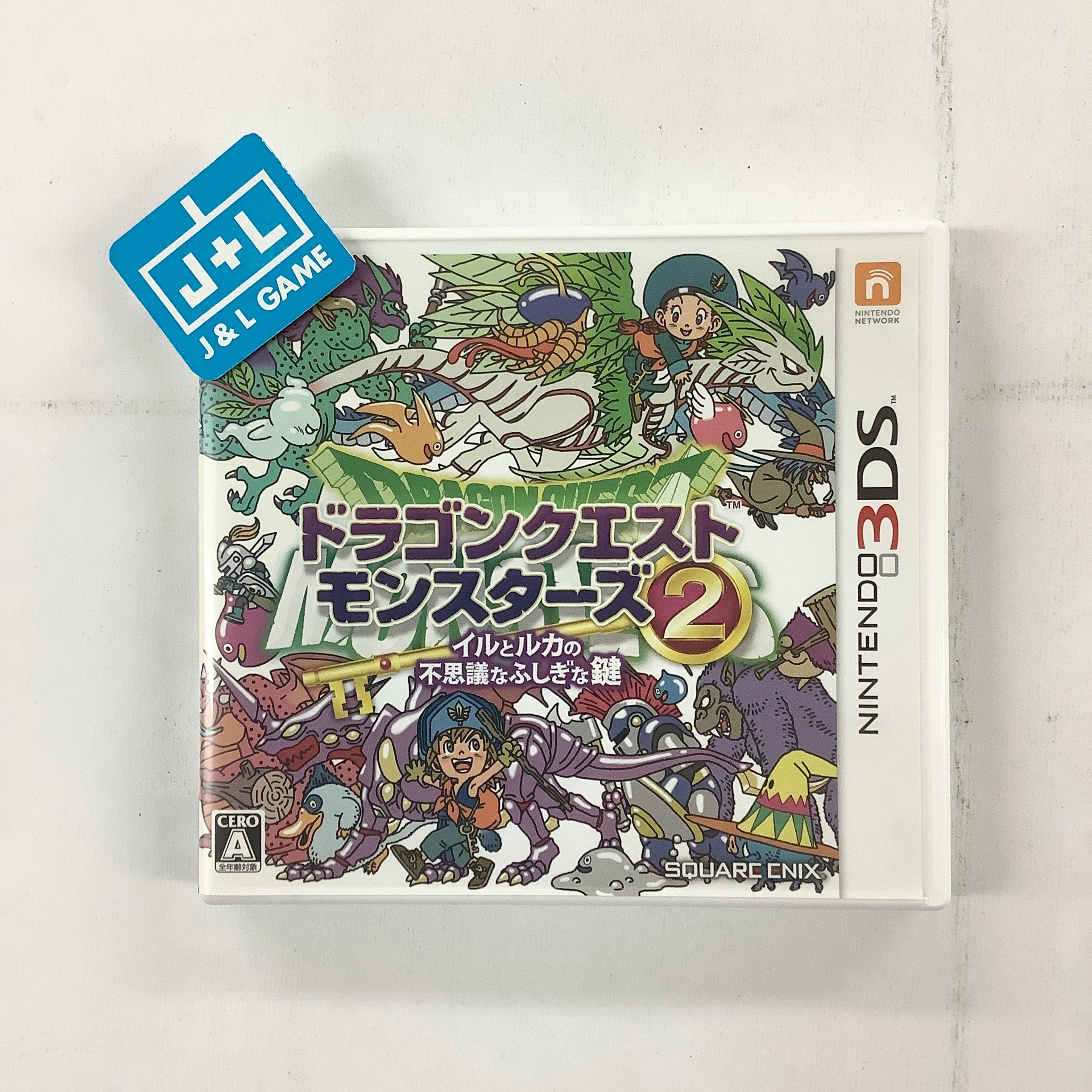 Dragon Quest Monsters 2: Iru to Ruka no Fushigi na Fushigi na Kagi