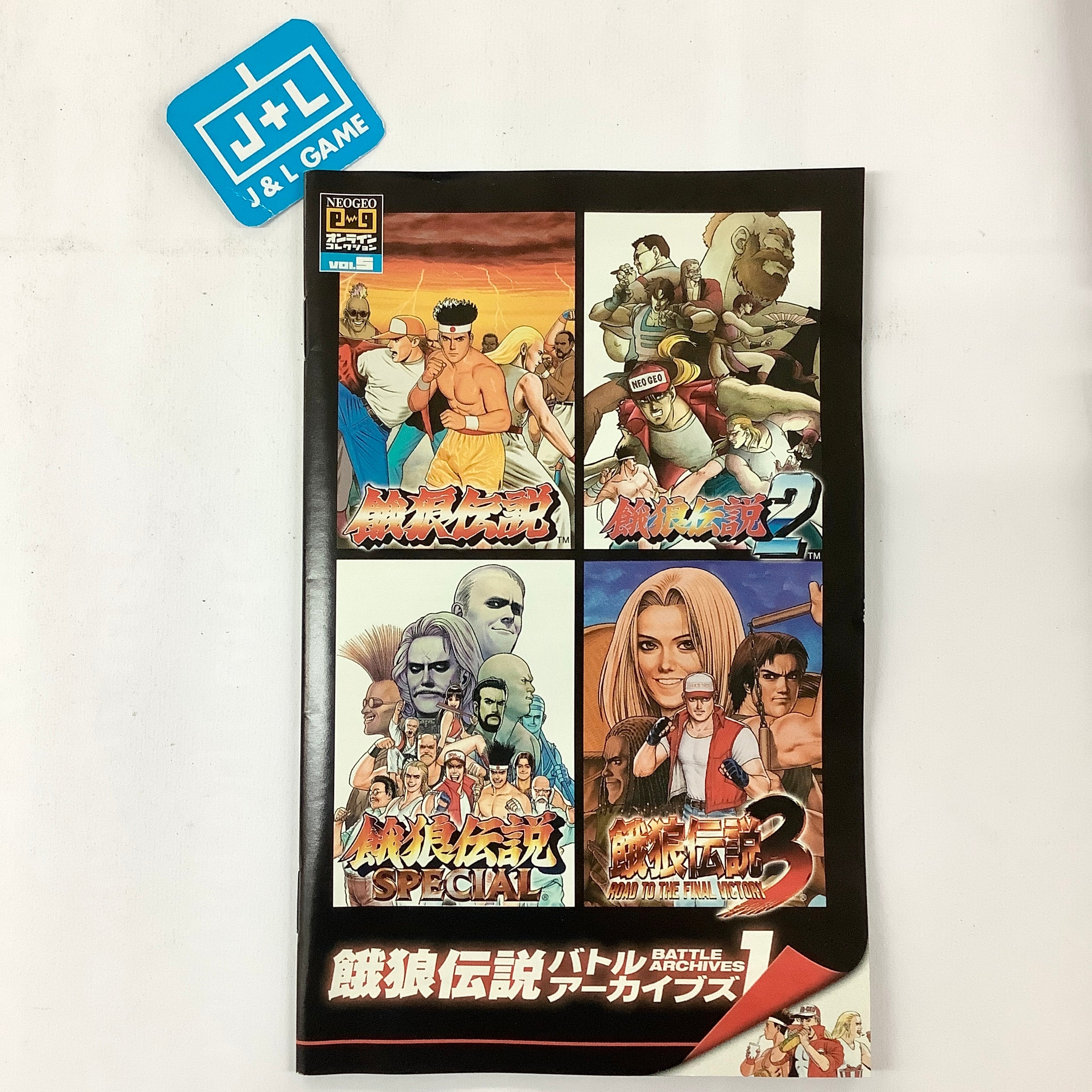 Garou Densetsu Battle Archive 1 (NeoGeo Online Collection Vol. 5) - (PS2) PlayStation 2 [Pre-Owned] (Japanese Import) Video Games SNK Playmore   