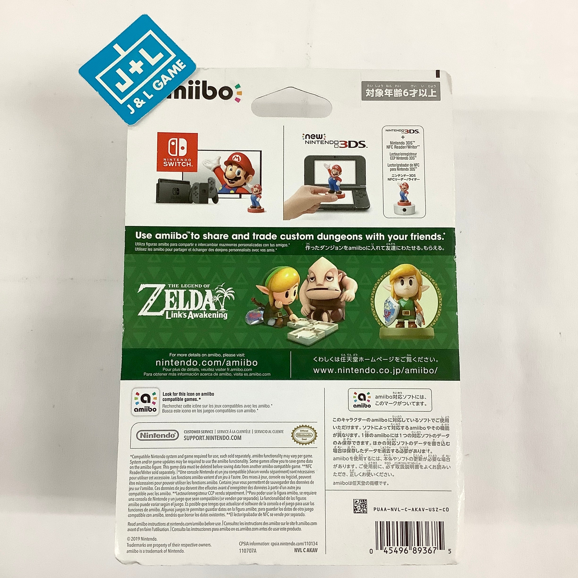 Link (The Legend of Zelda: Link's Awakening) - Nintendo Switch Amiibo Video Games Nintendo   