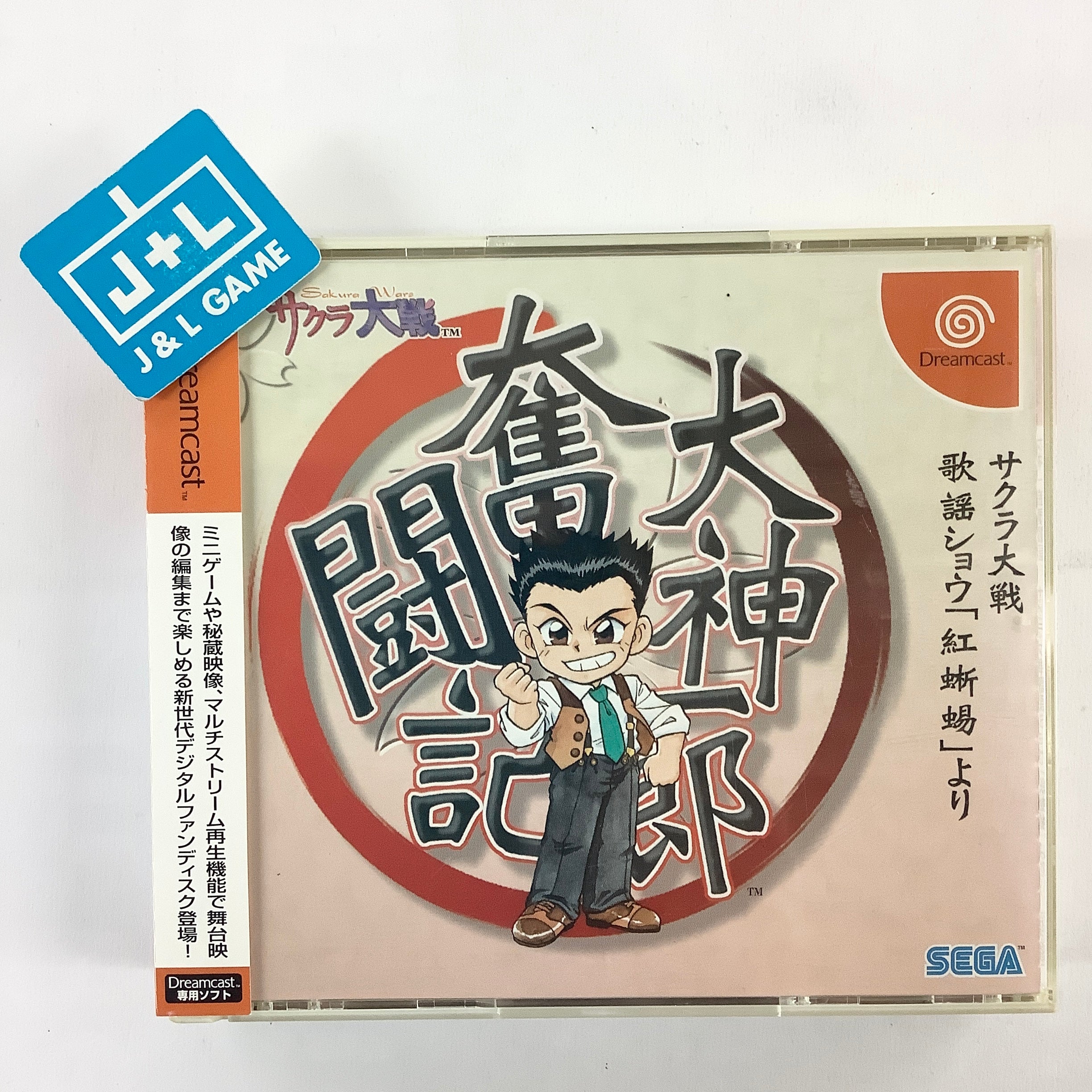 Sakura Wars Teigeki Graph Official Guidebook | Sakura Wars