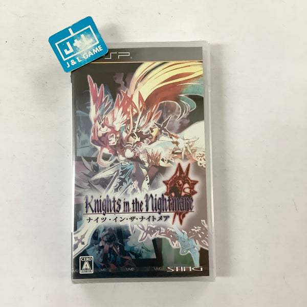 PSP &カセット 00206309-C6CC-4223-A484-