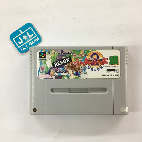 Super Puyo Puyo Tsuu Remix - (SFC) Super Famicom [Pre-Owned
