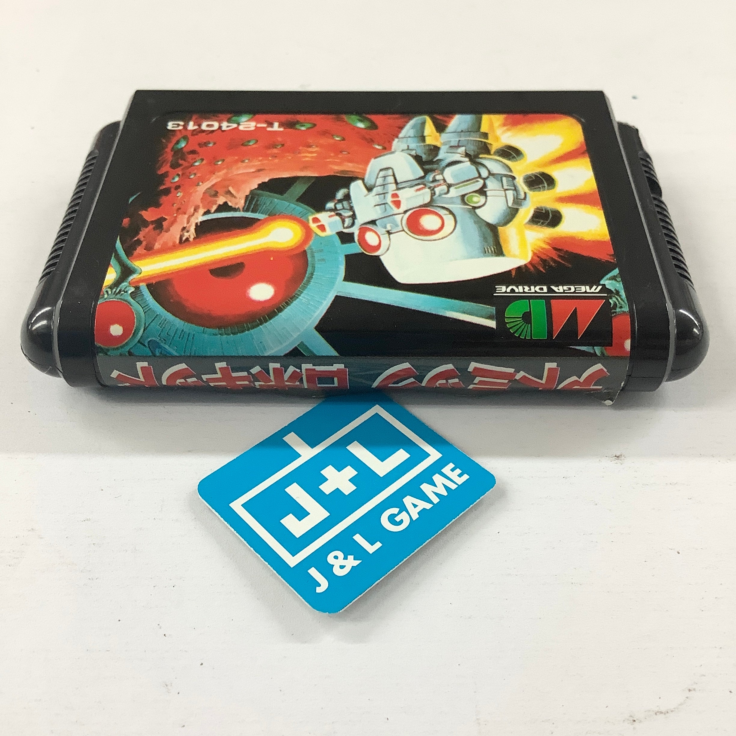 Atomic Robo-Kid - (SG) SEGA Mega Drive [Pre-Owned] (Japanese Import) Video Games Treco   