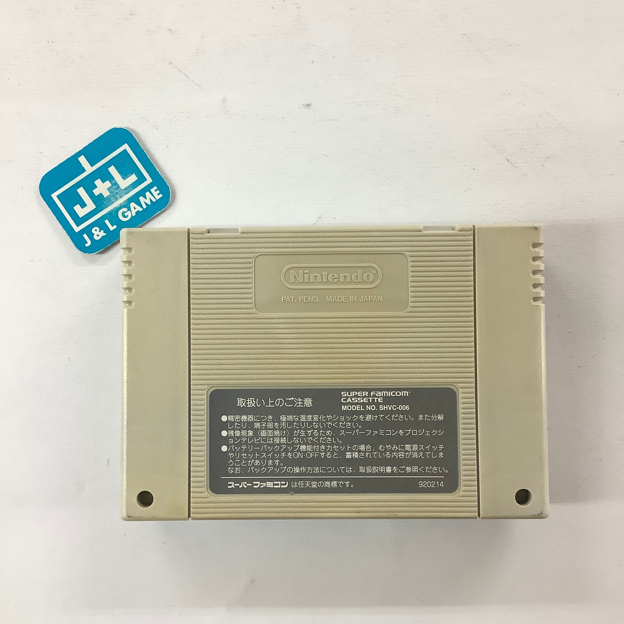Super Honmei: G1 Seiha - (SFC) Super Famicom [Pre-Owned] (Japanese Import) Video Games Nichibutsu   