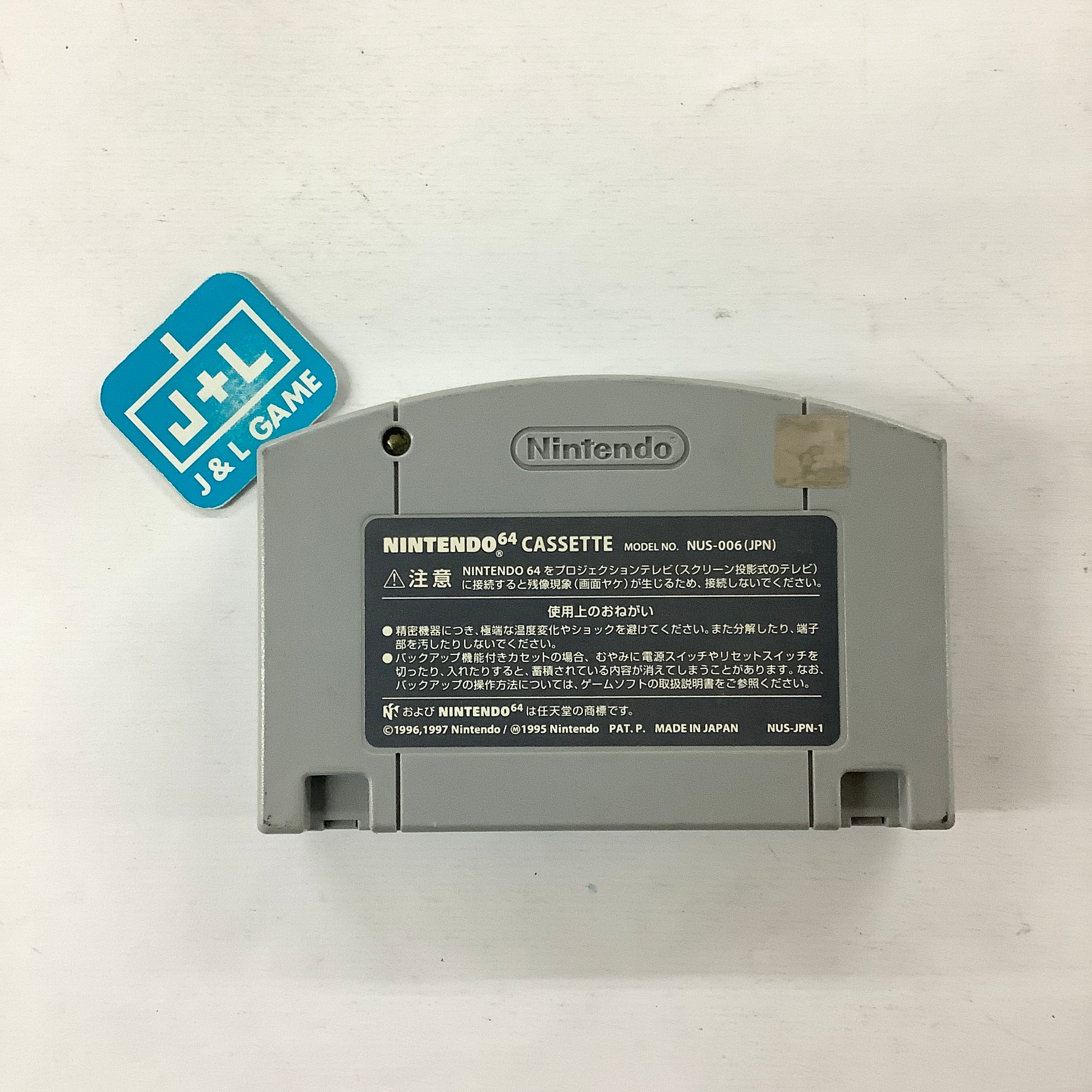 Choro Q 64 - (N64) Nintendo 64 [Pre-Owned] (Japanese Import) Video Games Takara   