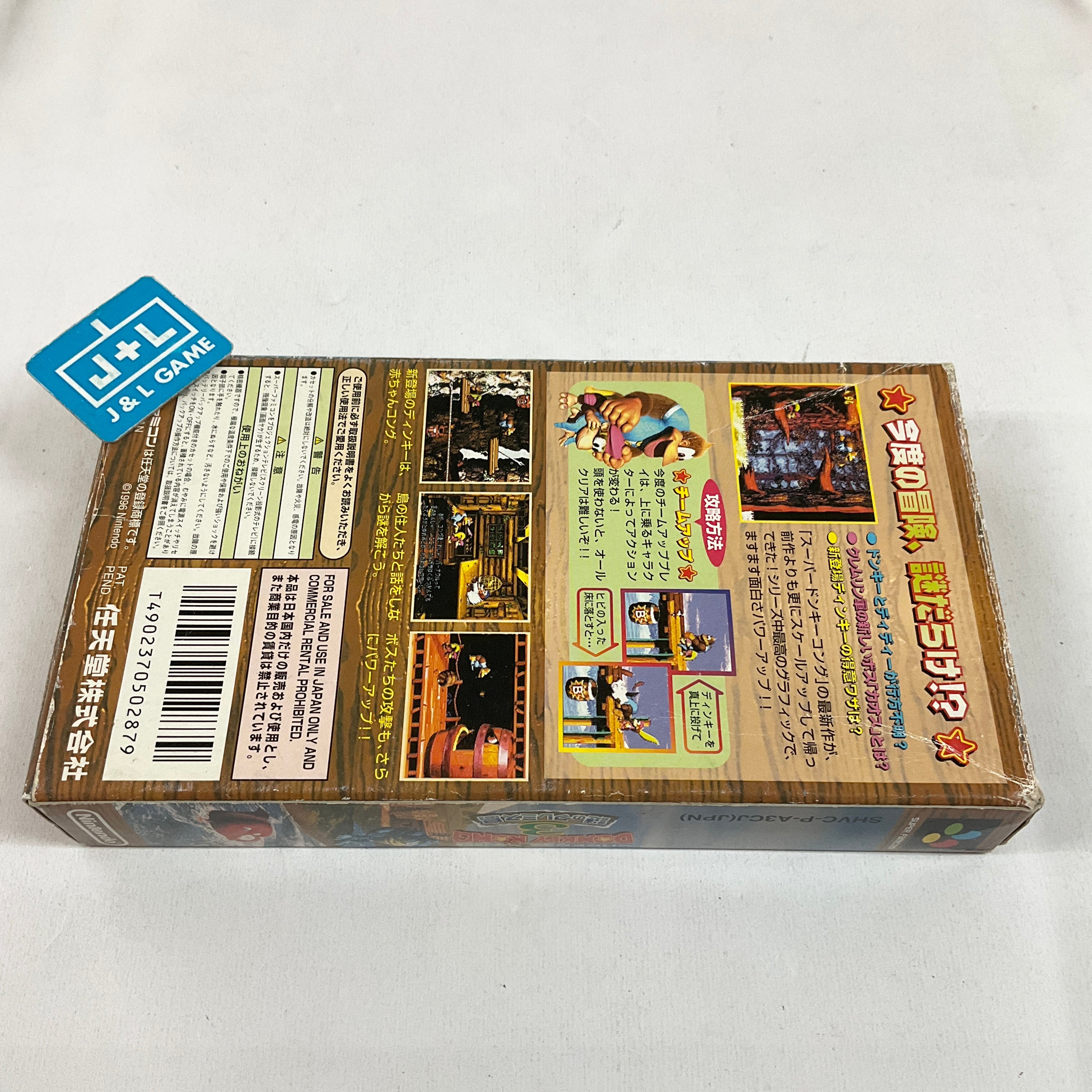 Super Donkey Kong 3: Nazo no Krems Shima - (SFC) Super Famicom [Pre-Owned] (Japanese Import) Video Games Nintendo