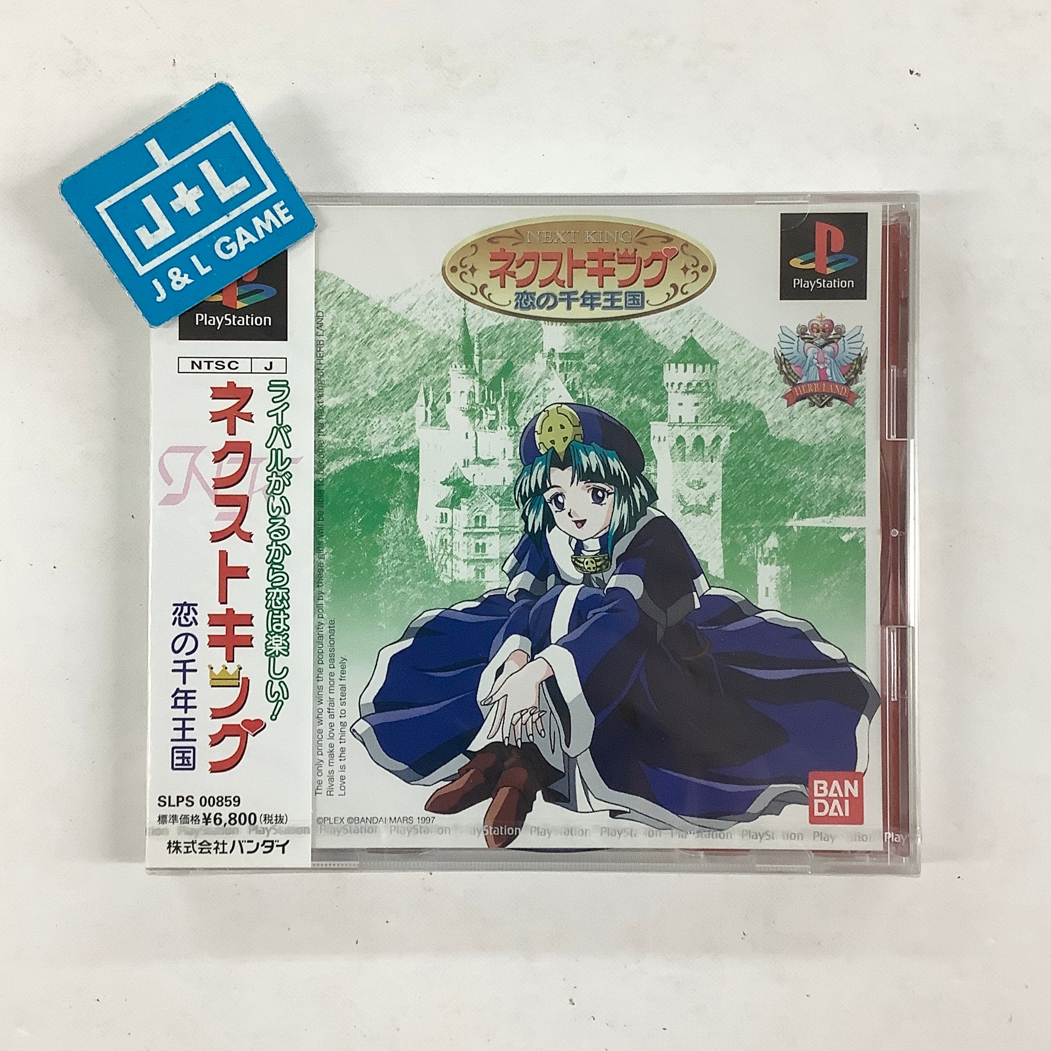 Next King: Koi no Sennen Oukoku - (PS1) Playstation (Japanese Import) Video Games Bandai