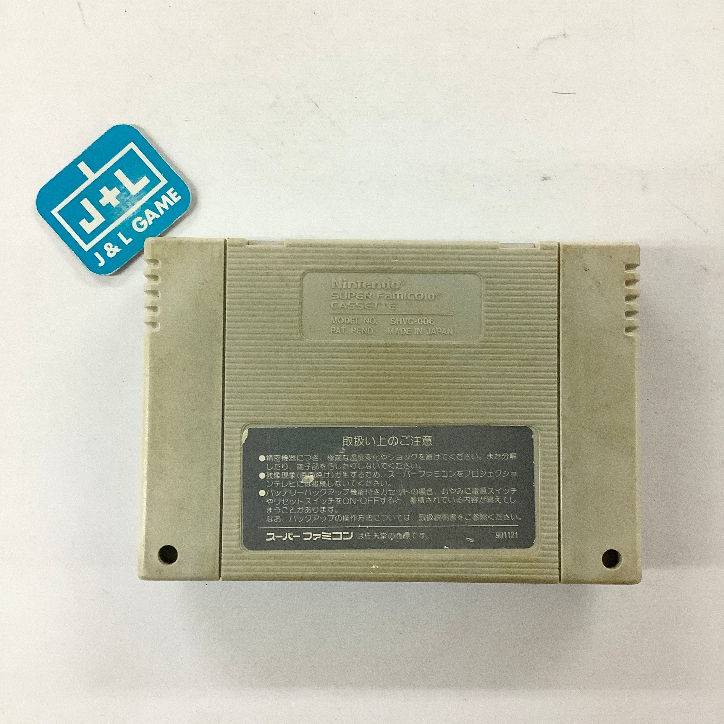 Ys III: Wanderers from Ys - (SFC) Super Famicom [Pre-Owned] (Japanese Import) Video Games Tonkin House   