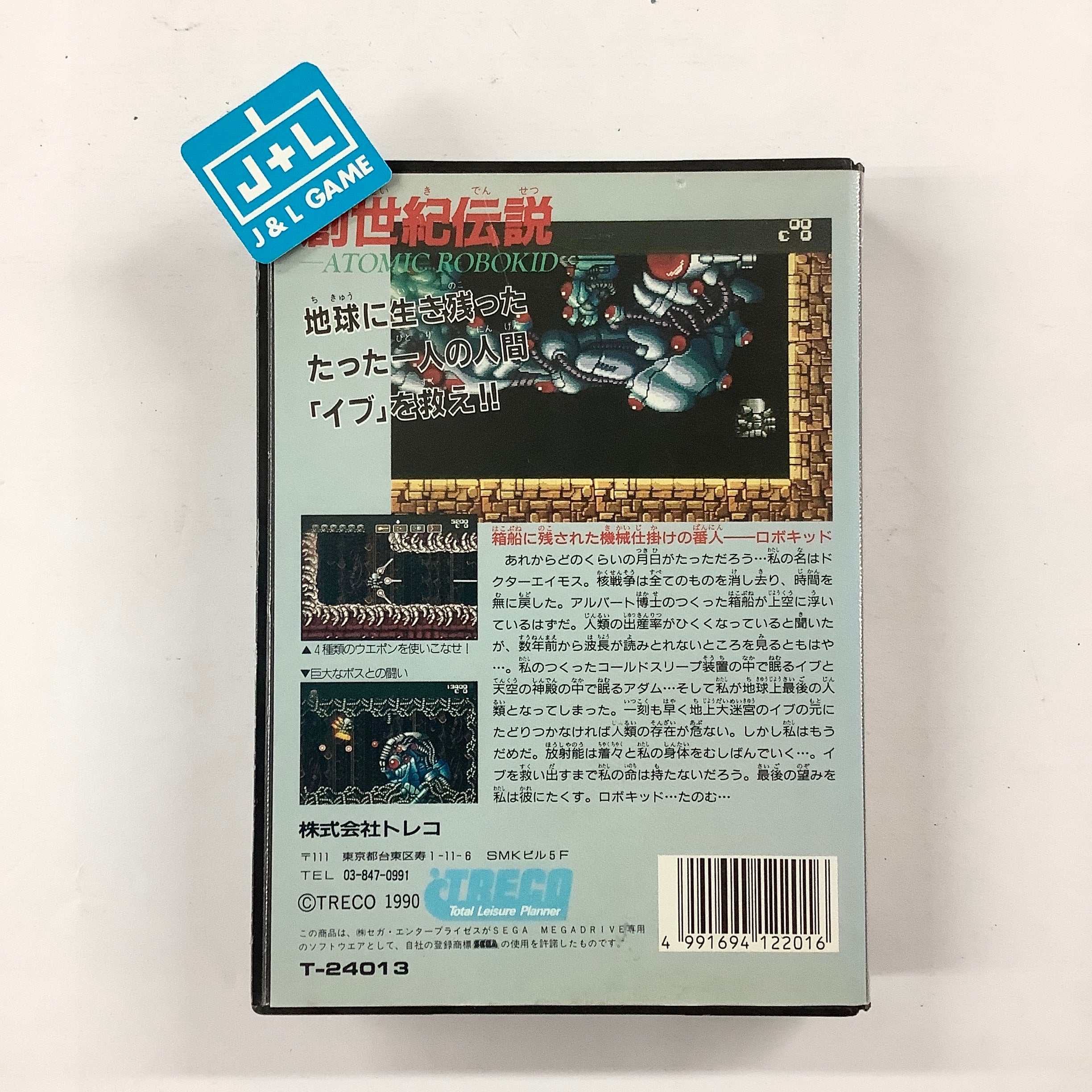 Atomic Robo-Kid - (SG) SEGA Mega Drive [Pre-Owned] (Japanese Import) Video Games Treco   