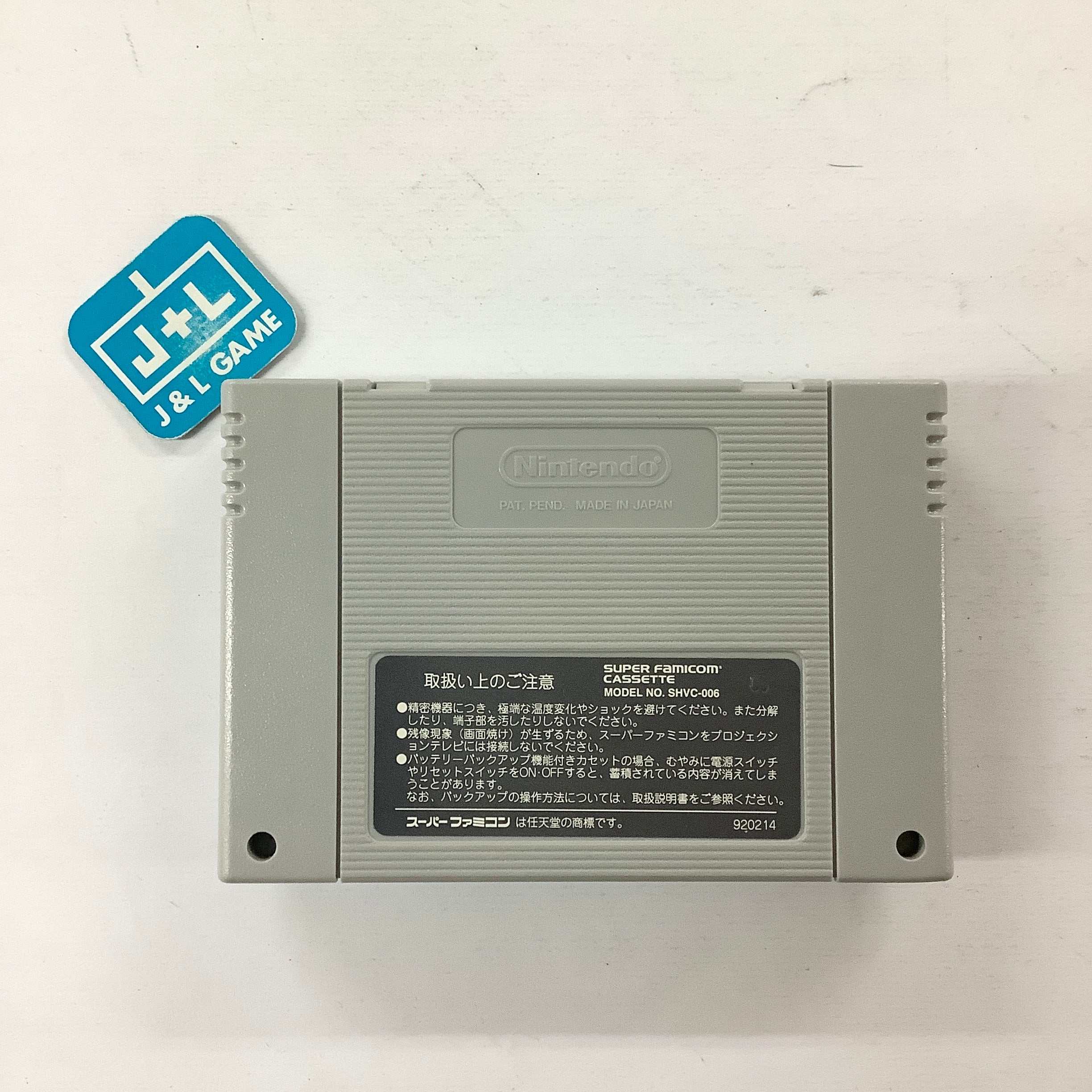 Lady Stalker: Kako kara no Chousen - (SFC) Super Famicom [Pre-Owned] (Japanese Import) Video Games Taito Corporation   
