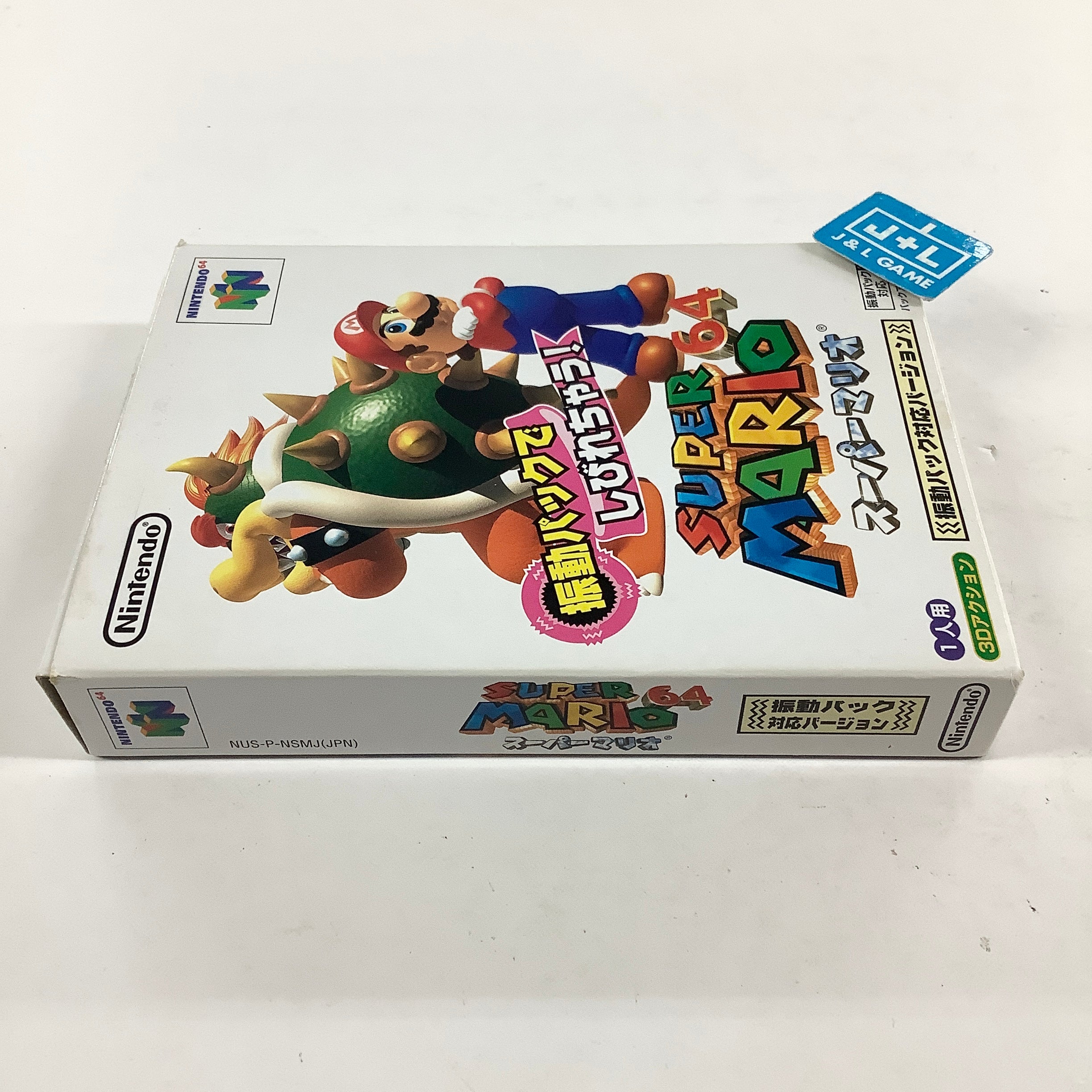 Super Mario 64 (Rumble Pak Edition) - (N64) Nintendo 64 [Pre-Owned] (Japanese Import) Video Games Nintendo