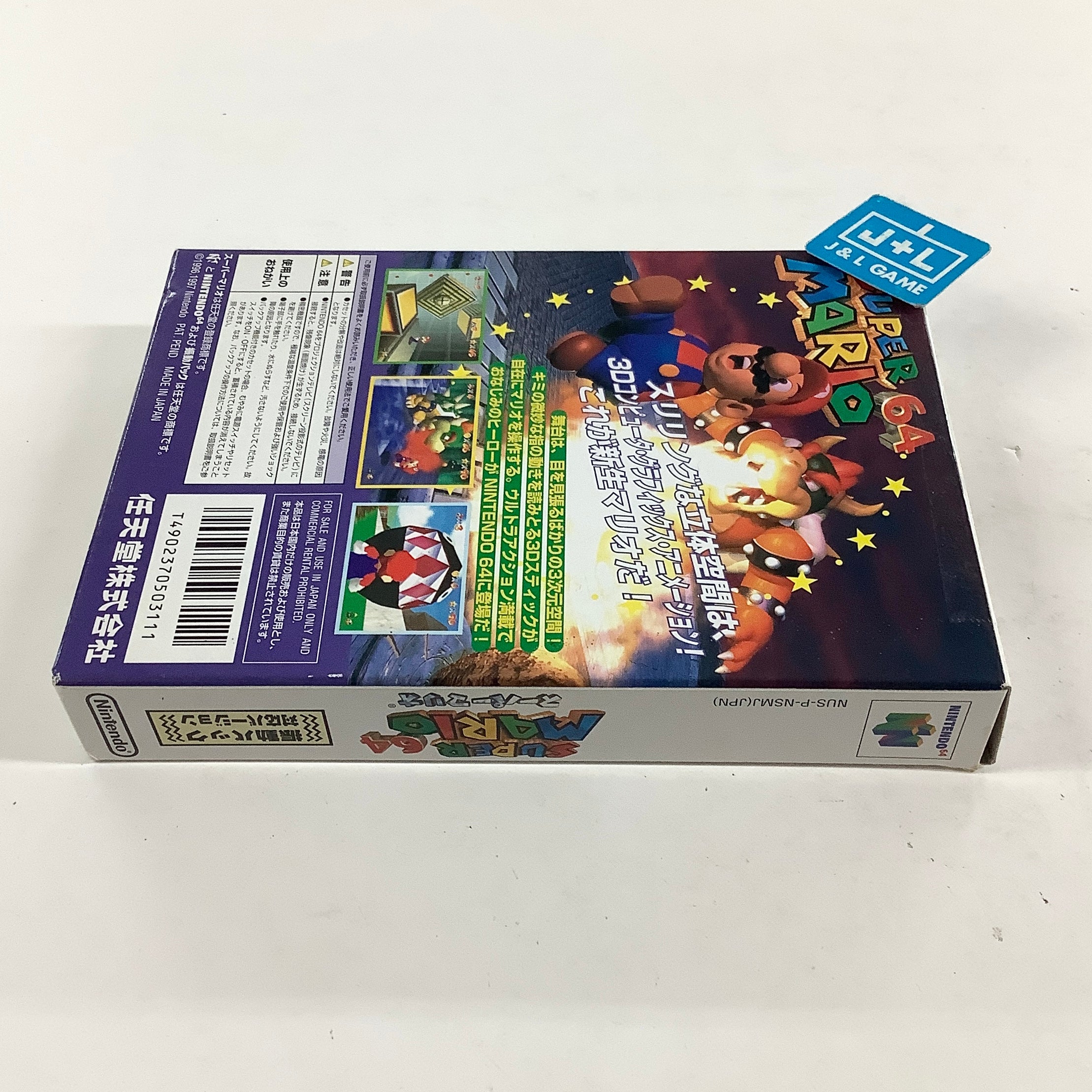 Super Mario 64 (Rumble Pak Edition) - (N64) Nintendo 64 [Pre-Owned] (Japanese Import) Video Games Nintendo