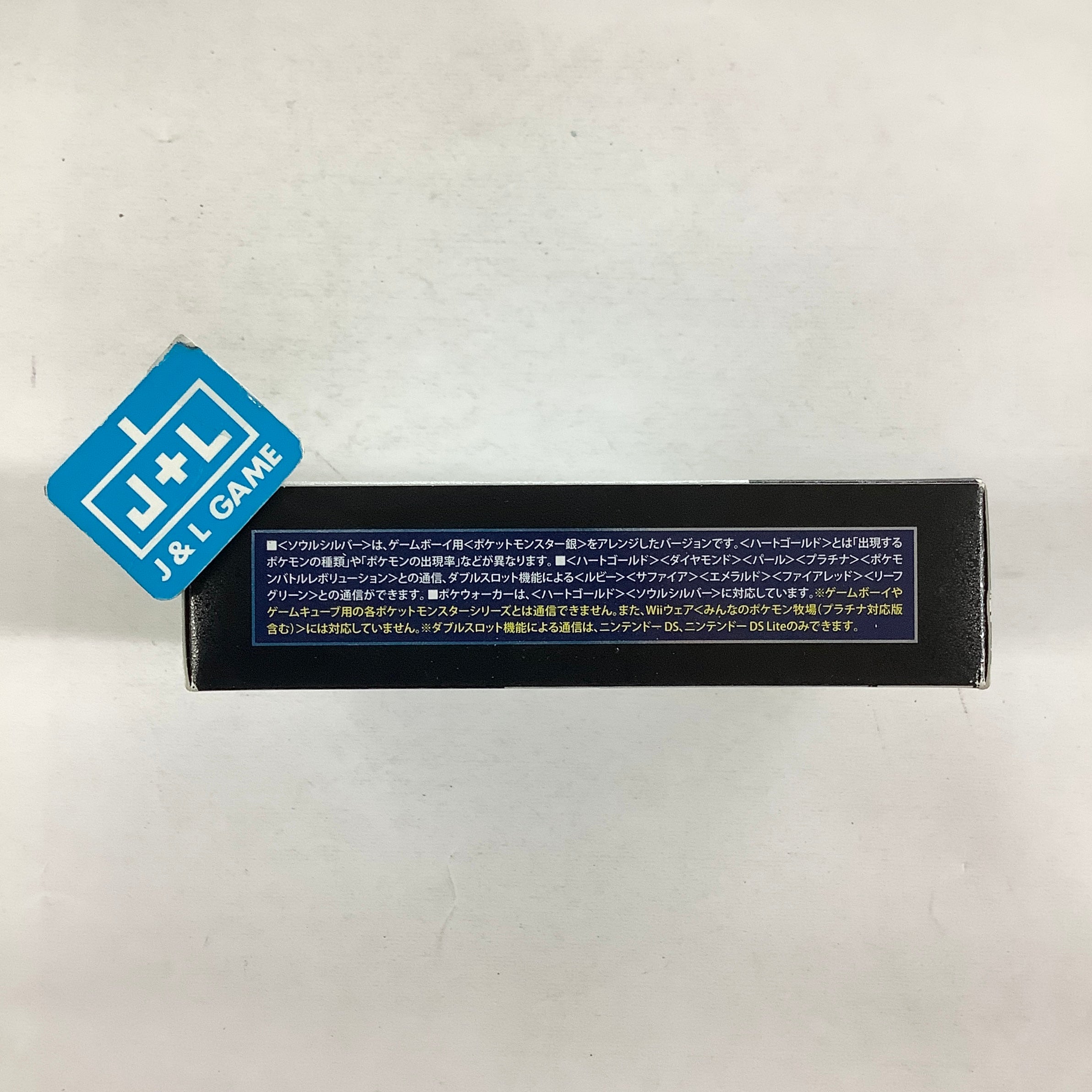 Pocket Monsters SoulSilver - (NDS) Nintendo DS [Pre-Owned](Japanese Import) Video Games Nintendo