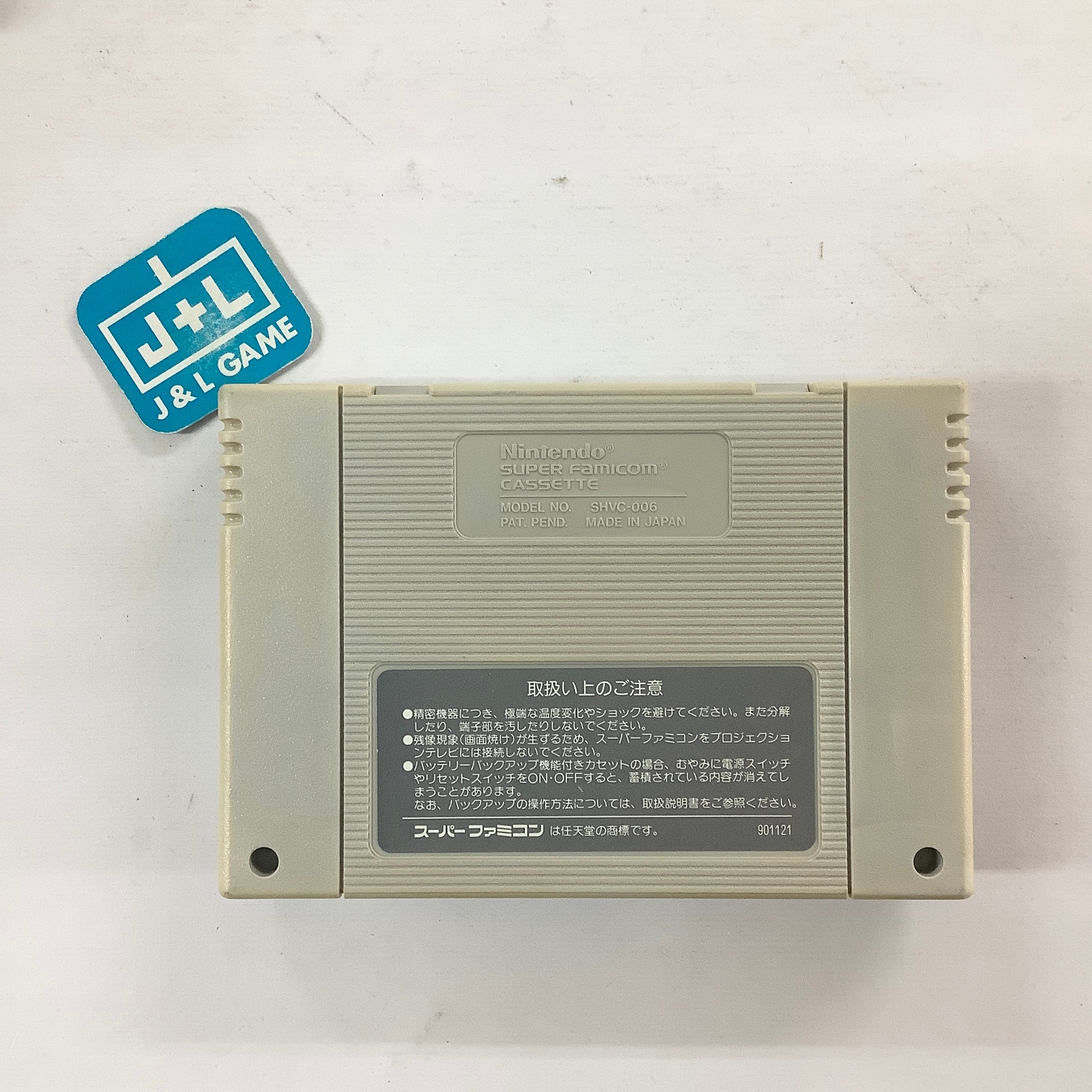 Hat Trick Hero - (SFC) Super Famicom [Pre-Owned] (Japanese Import) Video Games Taito Corporation   