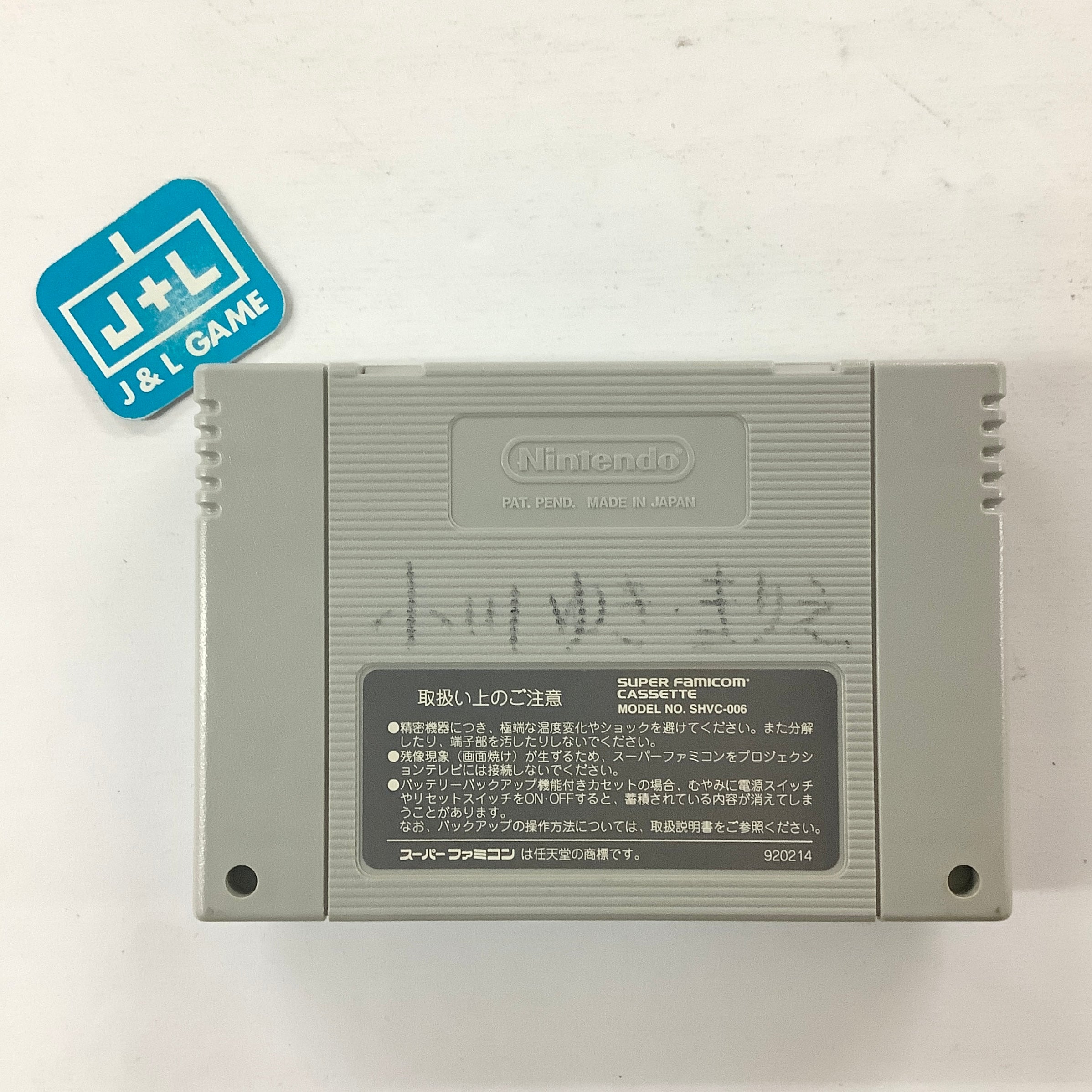 Snoopy Concert - (SFC) Super Famicom [Pre-Owned] (Japanese Import) Video Games Mitsui Fudosan   