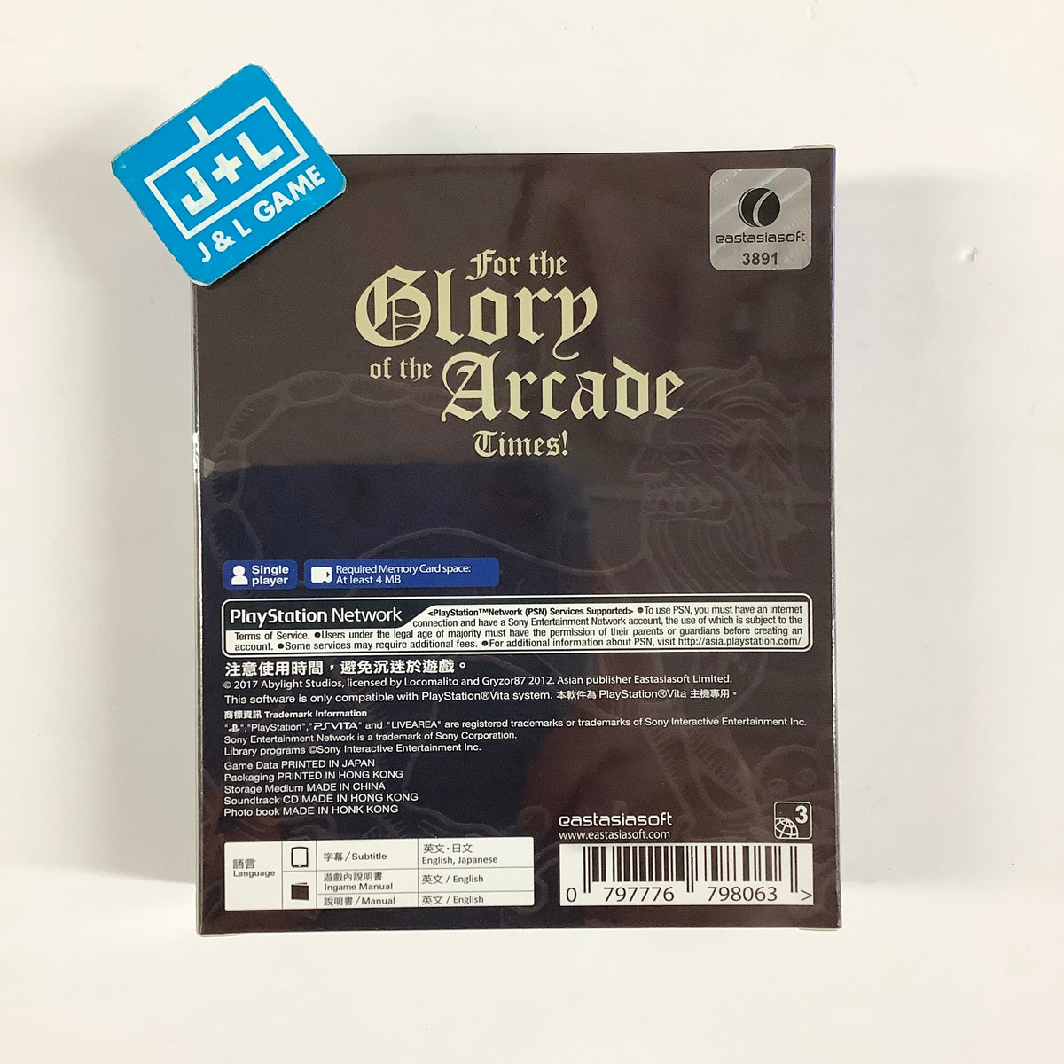 Cursed Castilla EX (Limited Edition) - (PSV) Playstation Vita (Asia Import) Video Games eastasiasoft