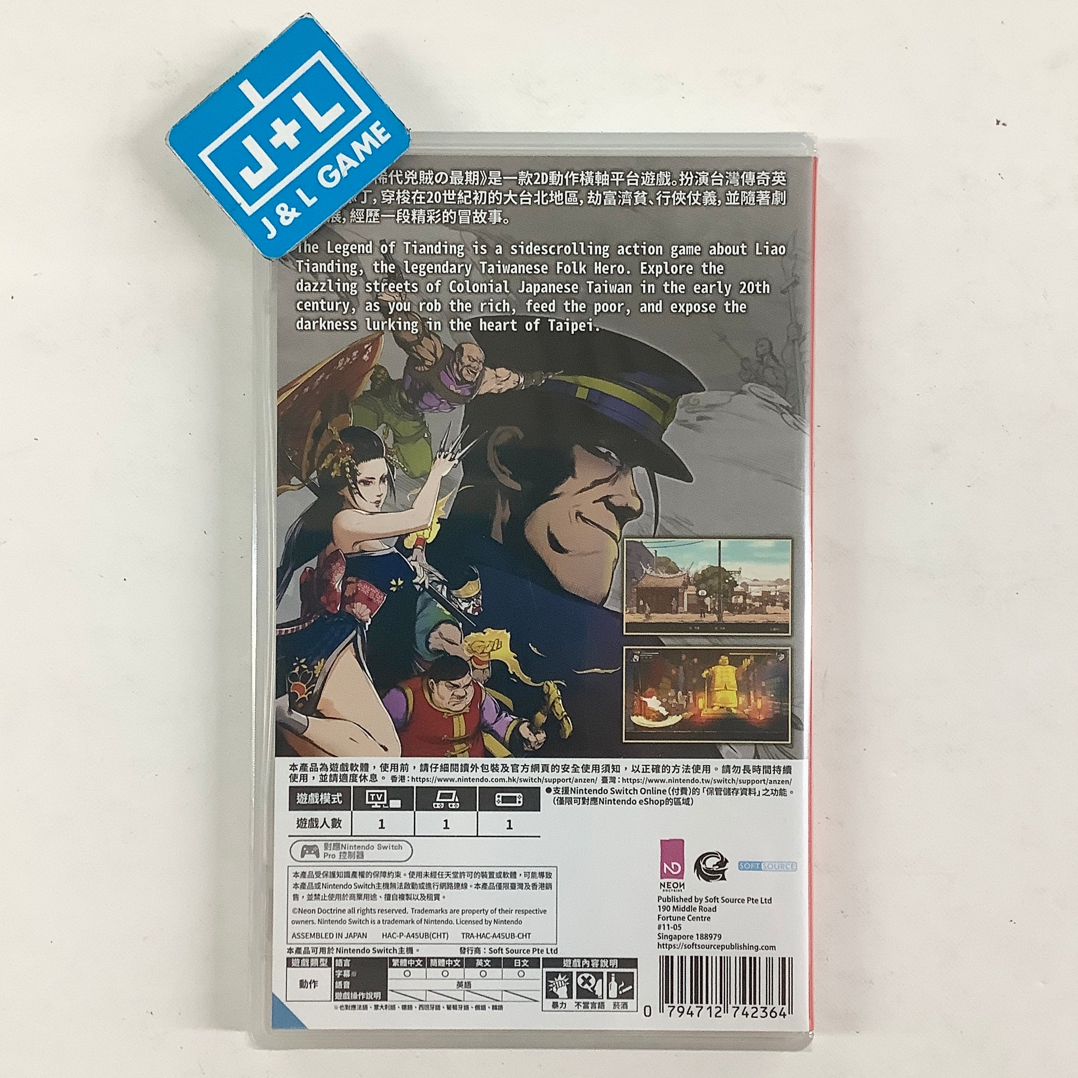 The Legend of Tianding - (NSW) Nintendo Switch (Asia Import)