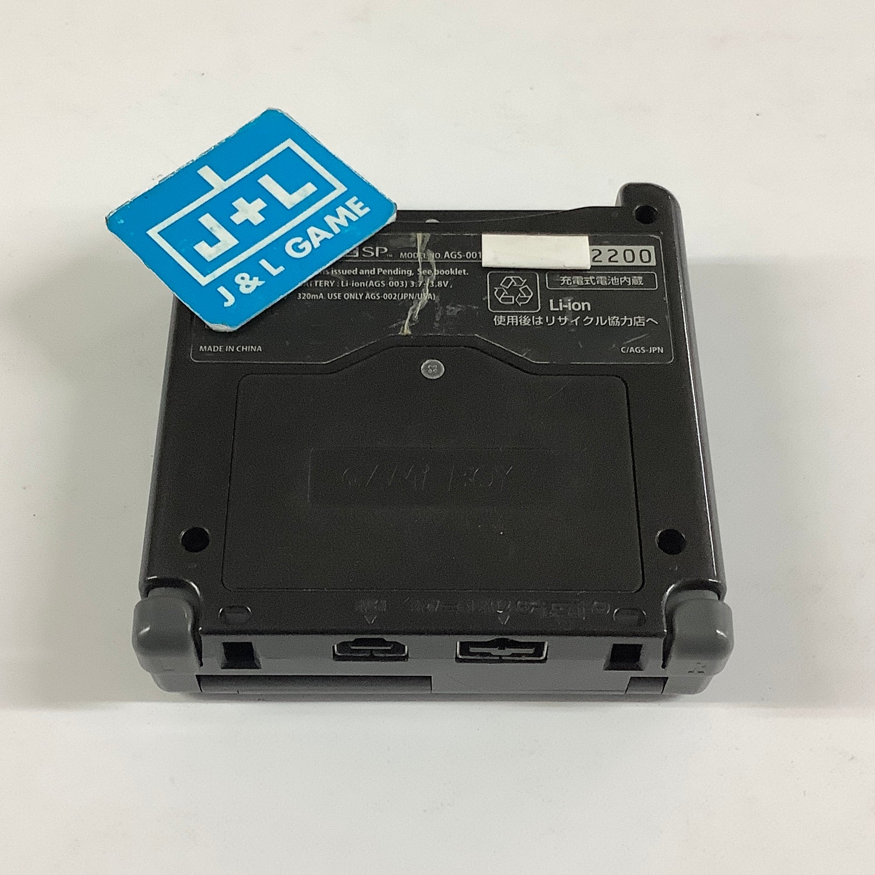 Nintendo Game Boy Advance SP Console AGS-001 (Onyx Black) - (GBA) Game Boy Advance SP [Pre-Owned]