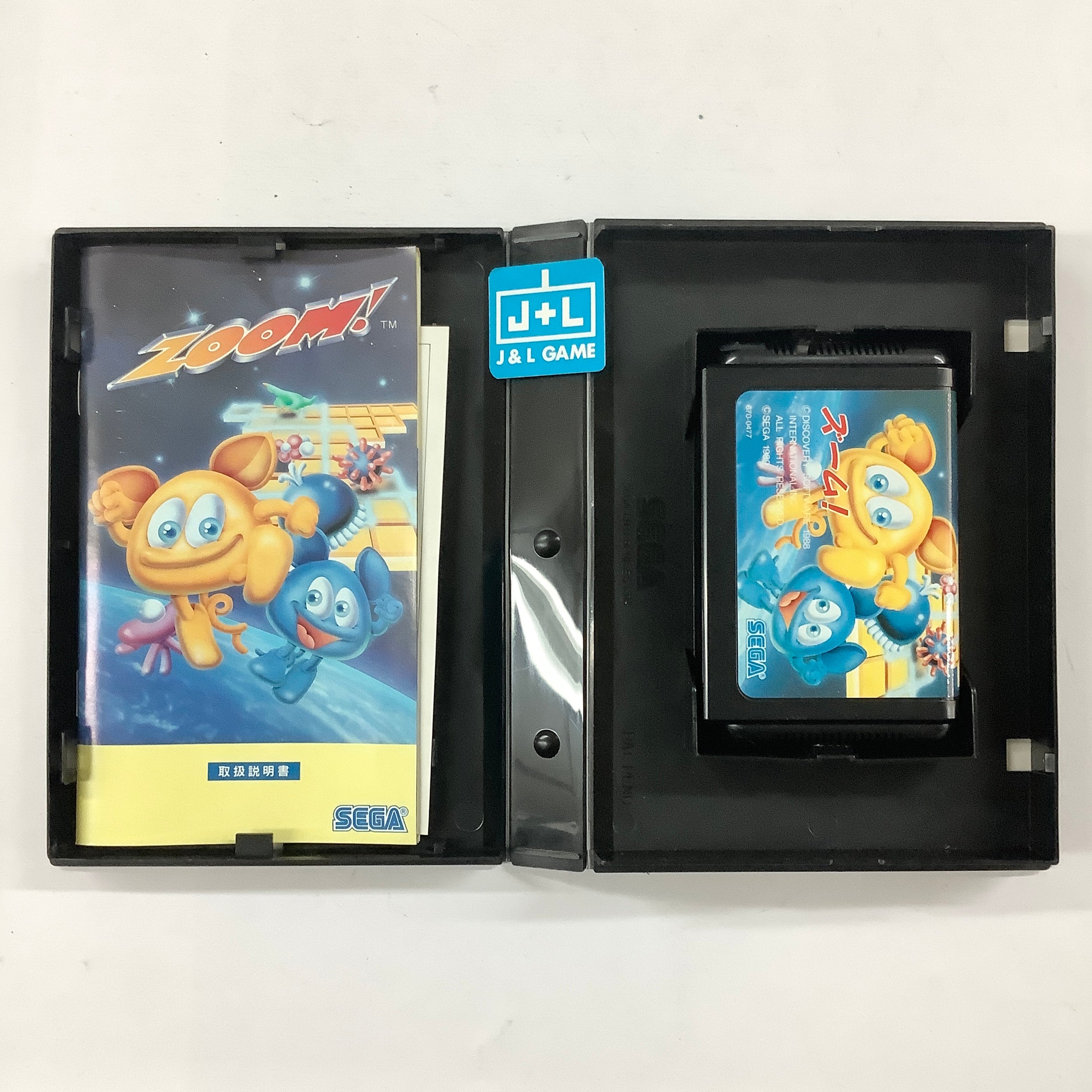 Zoom! - (SG) SEGA Mega Drive [Pre-Owned] (Japanese Import) Video Games Sega   