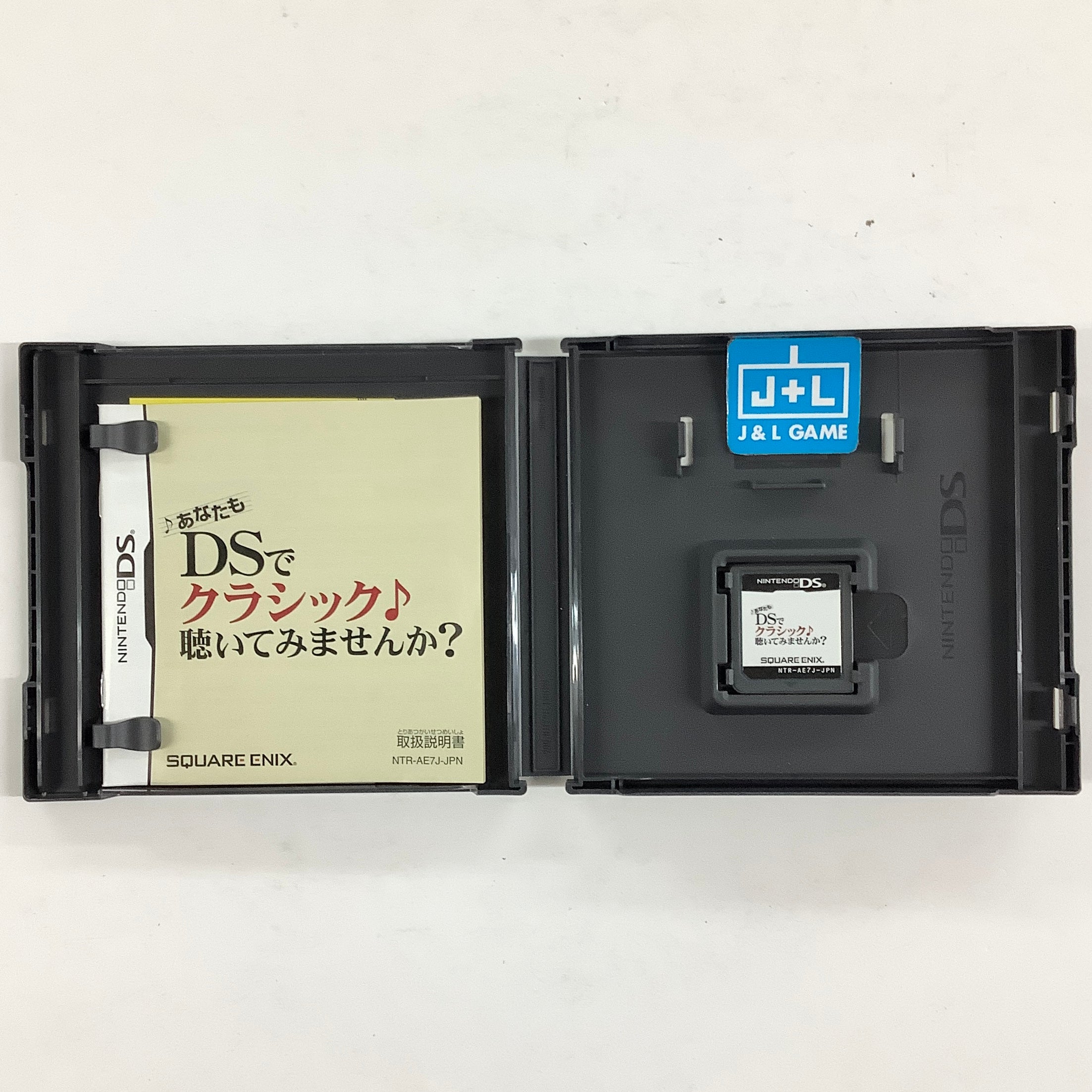 DS de Classic Kiite Mimasenka? - (NDS) Nintendo DS [Pre-Owned] (Japanese Import) Video Games Square Enix