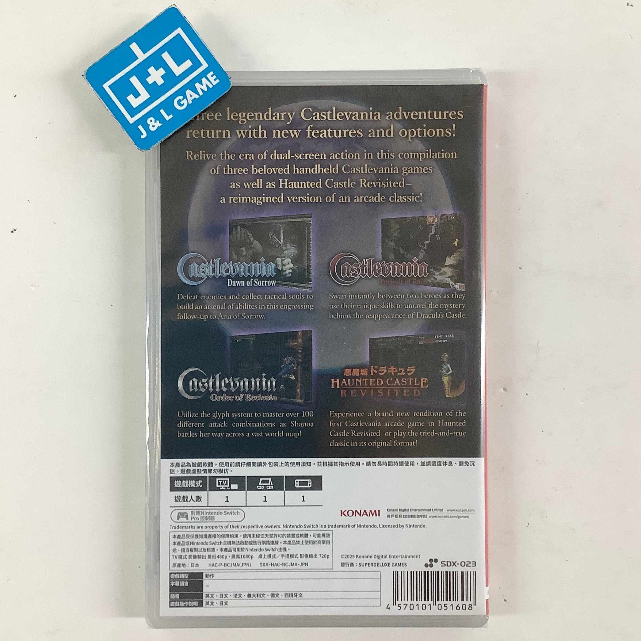 Castlevania Dominus Collection (Order of Ecclesia Cover) (English) - (NSW) Nintendo Switch (Asia Import)