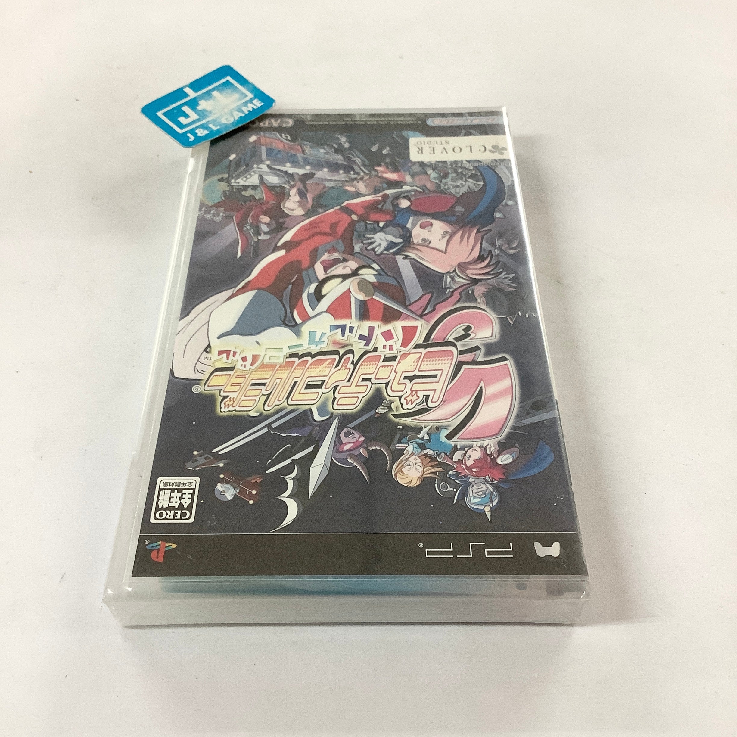 Viewtiful Joe: Battle Carnival - Sony PSP (Japanese Import) Video Games Capcom   