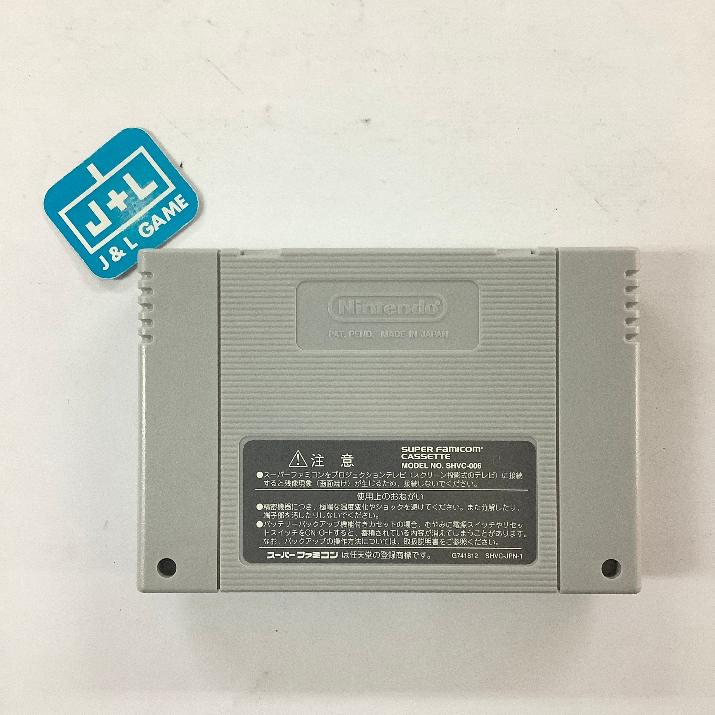 Kyouraku Sanyo Toyomaru Parlor! Parlor! 5 - (SFC) Super Famicom [Pre-Owned] (Japanese Import) Video Games Nippon Telenet   